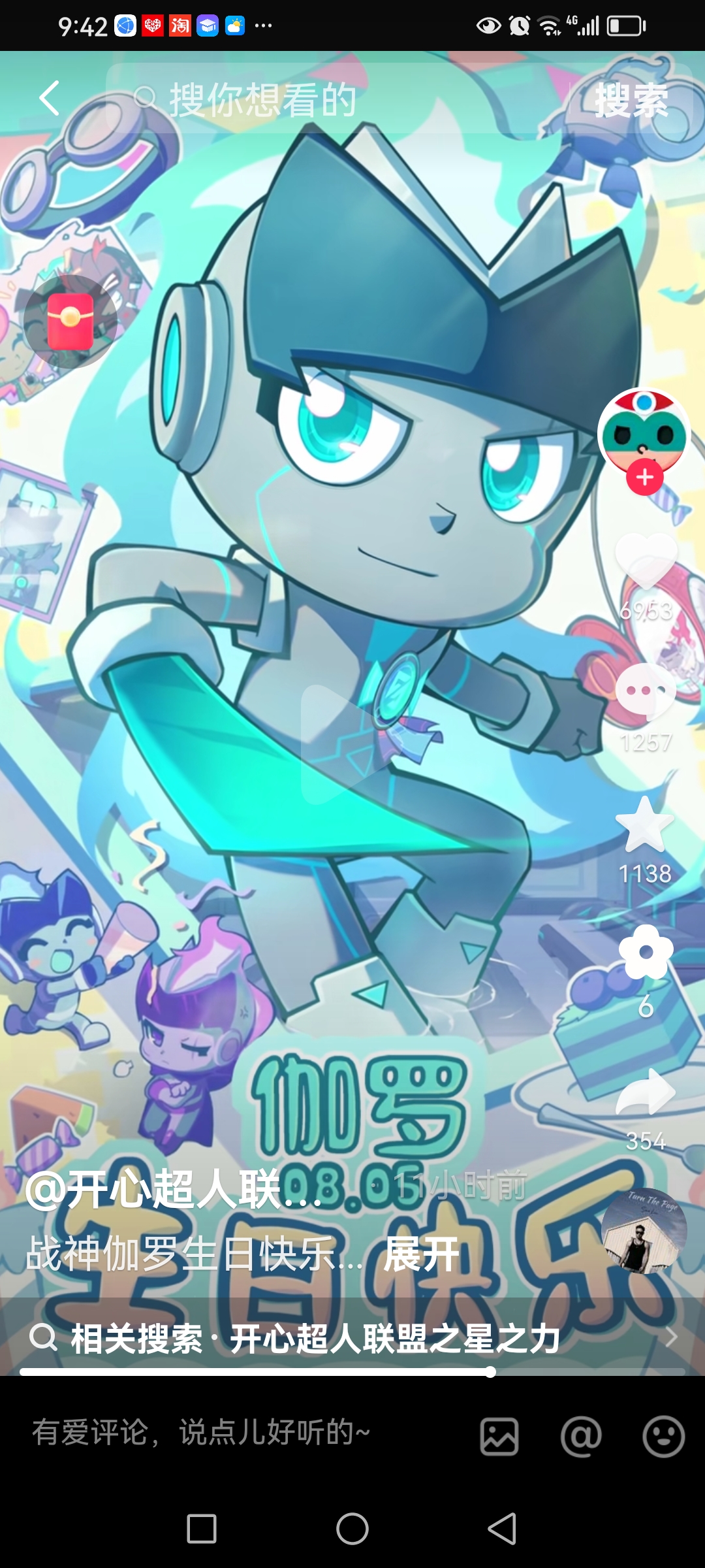 8.5祝战神伽罗生日快乐.