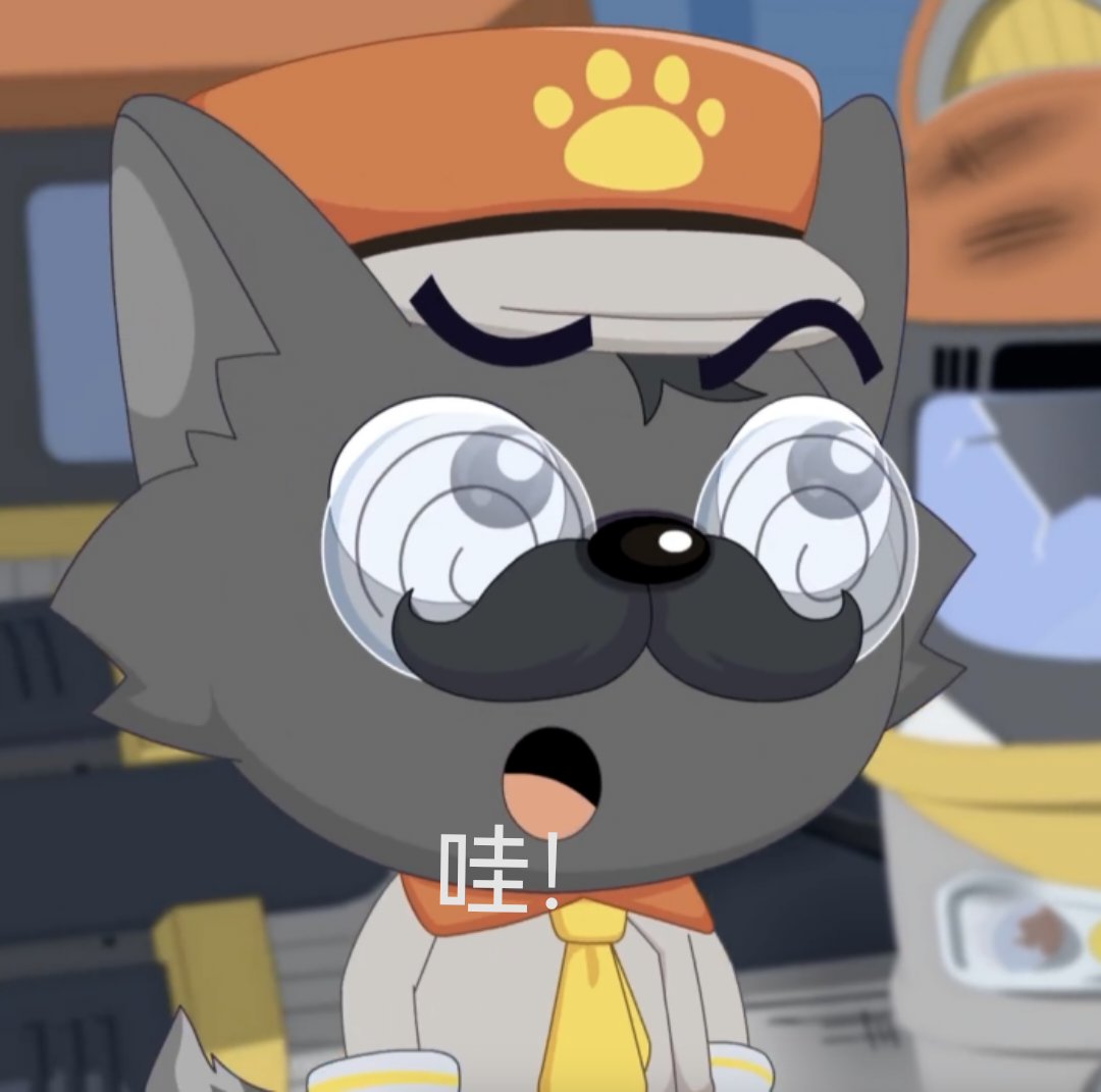 将茶太狼做成表情包