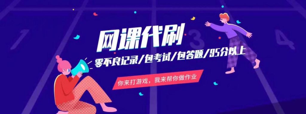 钉钉网课回放刷课时(钉钉网课回放能保存多久)