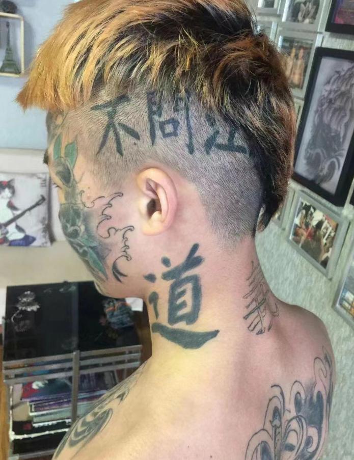 结果还没有进门,就听到咆哮的声音,原来是这家伙竟然全身纹满了纹身