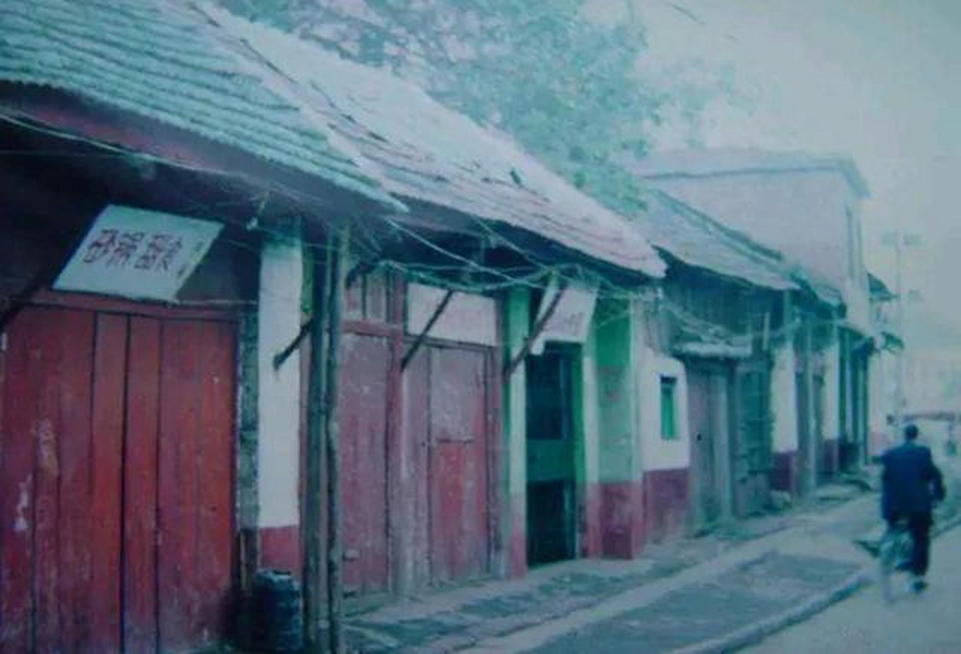 老照片,1990年代的河南周口,你知道这是周口哪里吗[捂脸[捂脸]