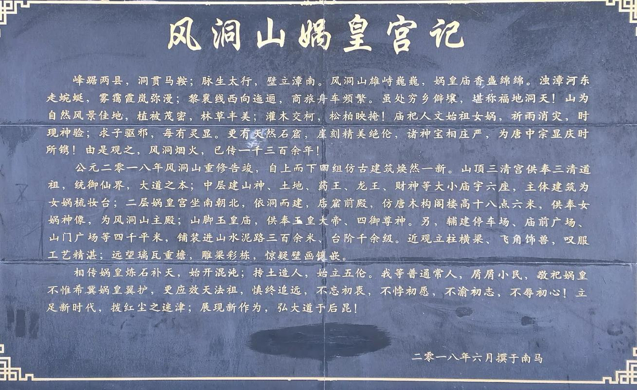 介绍5a级景区第十五弹(河北篇)——7878邯郸娲皇宫,藏在历史深处