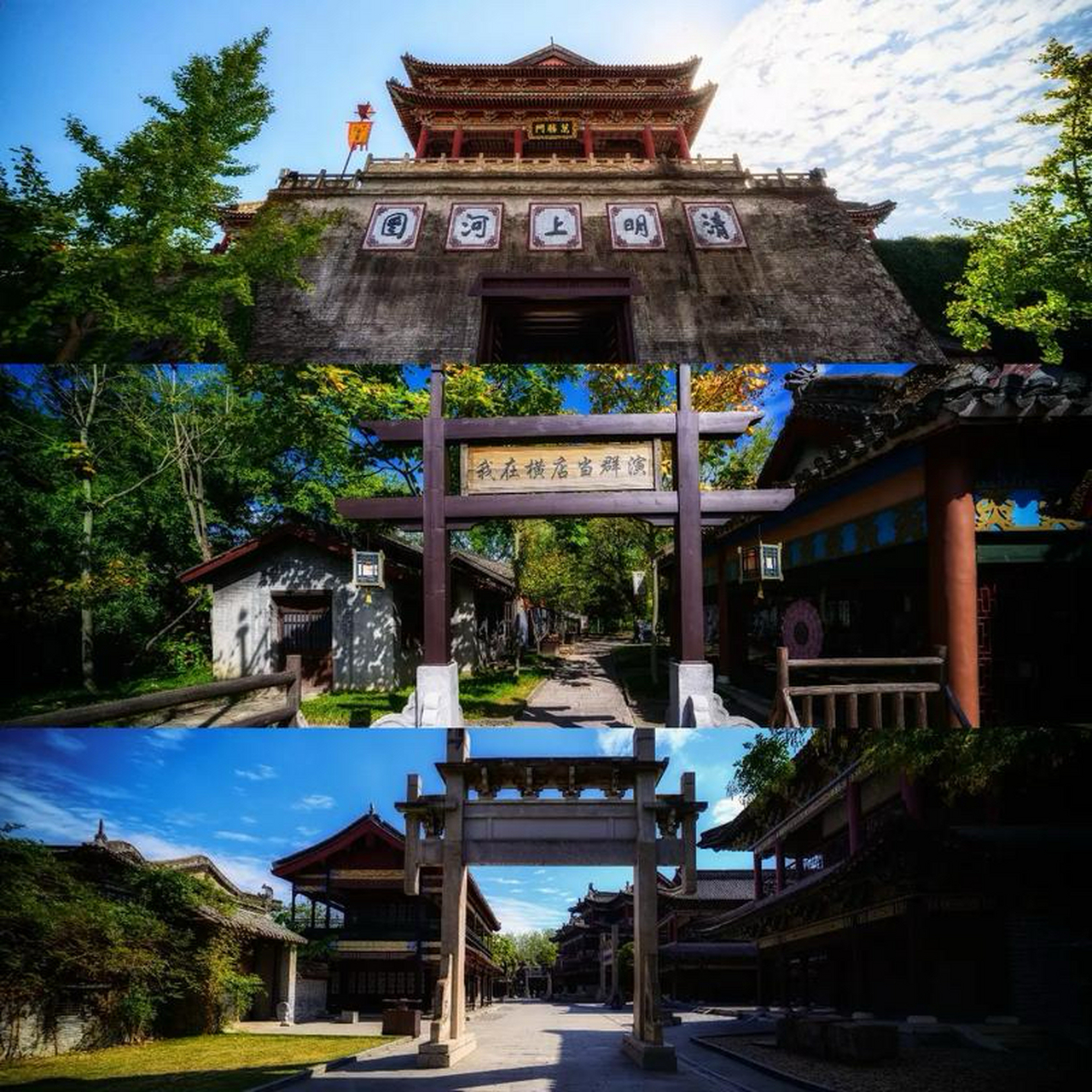 介绍5a级景区第七十五弹(浙江篇)——9678横店影视城,一个让你秒