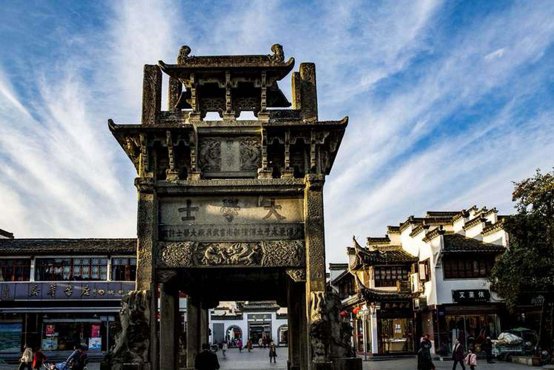 5a级景区第八十六弹(安徽篇)——949895黄山市古徽州文化旅游区