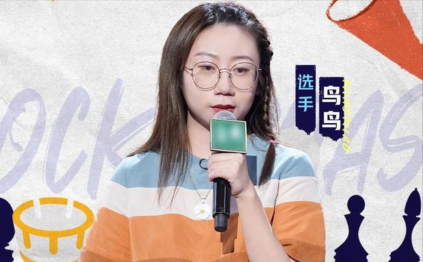 包含电竞女选手打破性别偏见，率队杀入世界赛八强的词条