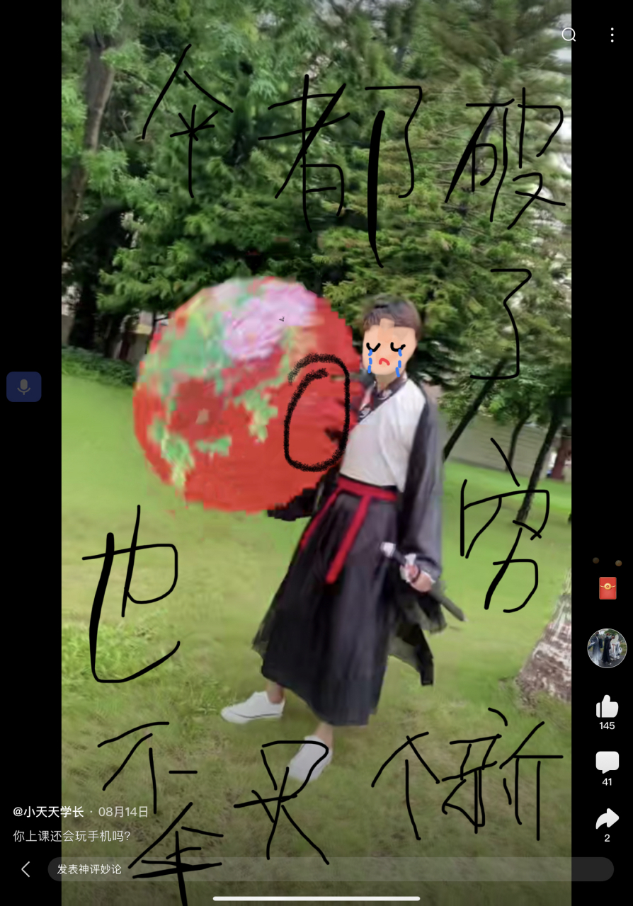 又穷又丑的大马猴@韩仁大人1