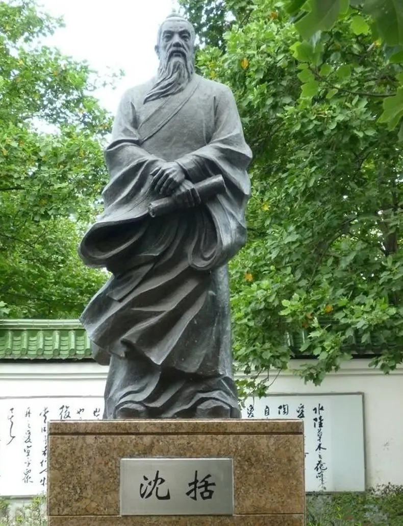 【七律】题镇江沈括雕像  ——镇江梦溪广场树立宋代科学家沈括雕像
