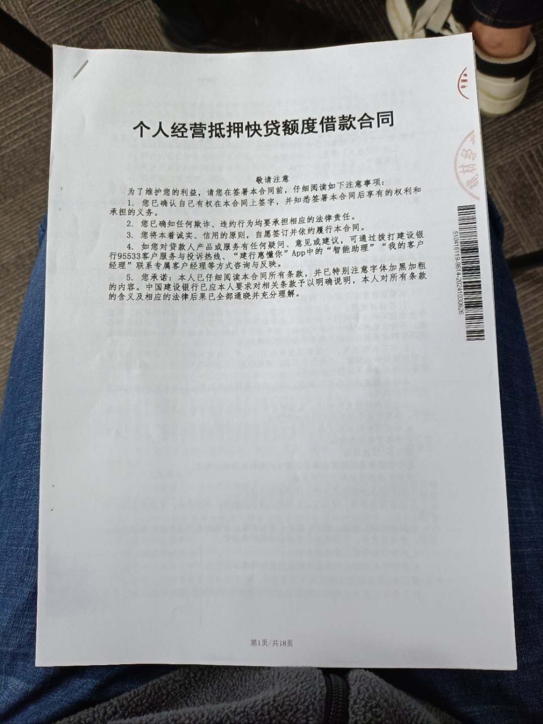 最新贷款需要30%验证资金方法分析(最方便真实的需要验证资金贷款的有真的吗方法) 最新贷款需要30%验证资金方法分析(最方便真实的需要验证资金贷款的有真的吗方法)
