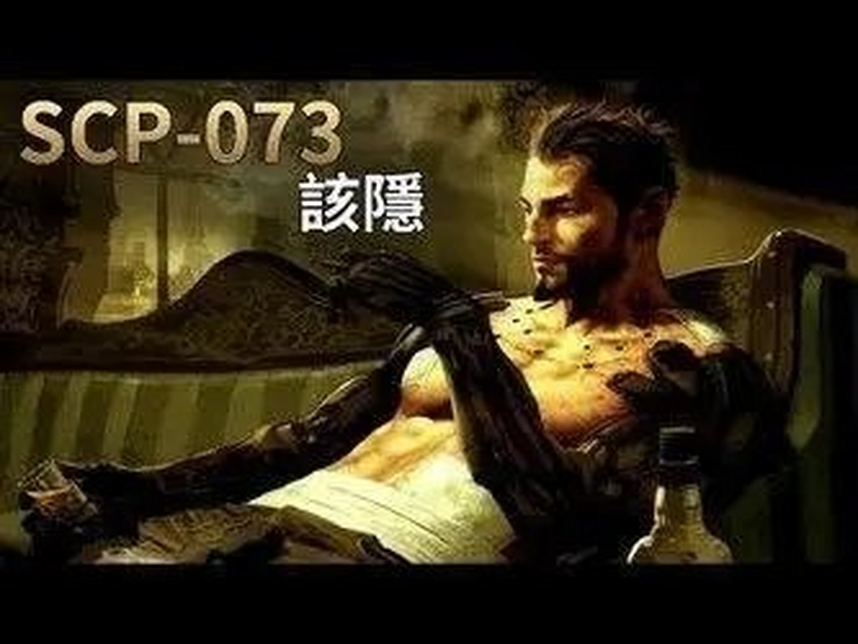 scp基金会e级人员fmhpm ,你要的有关scp第一弹来啦 虽然说奈子不是很