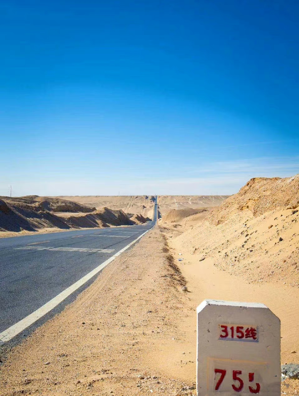 u型公路位于青海省格尔木市g315国道,因路面随起伏的地势飞舞,仿佛直