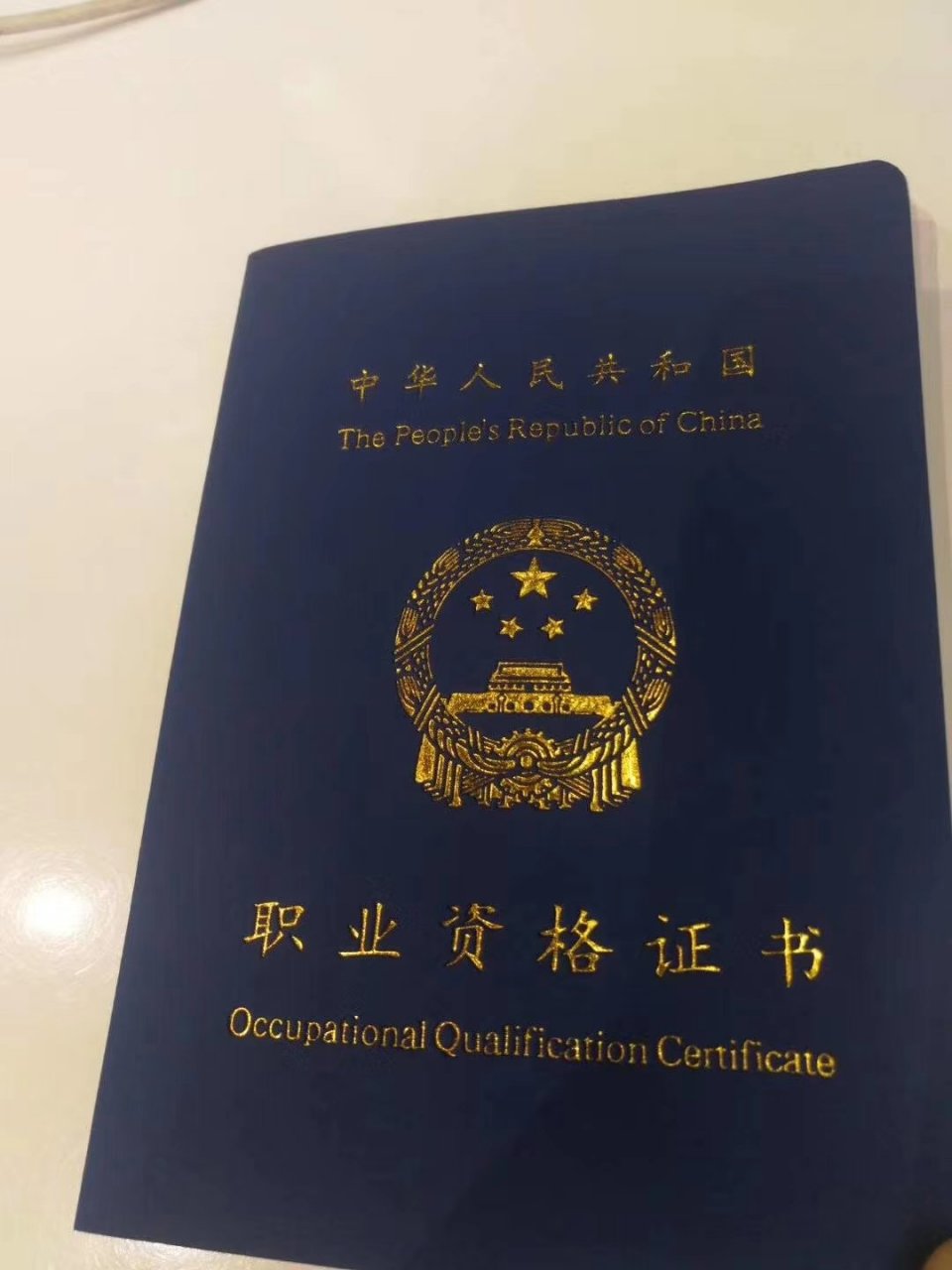 劝你尽早拿下  西点村蛋糕烘焙培训 进入社会,大家都要考各种证书 一"