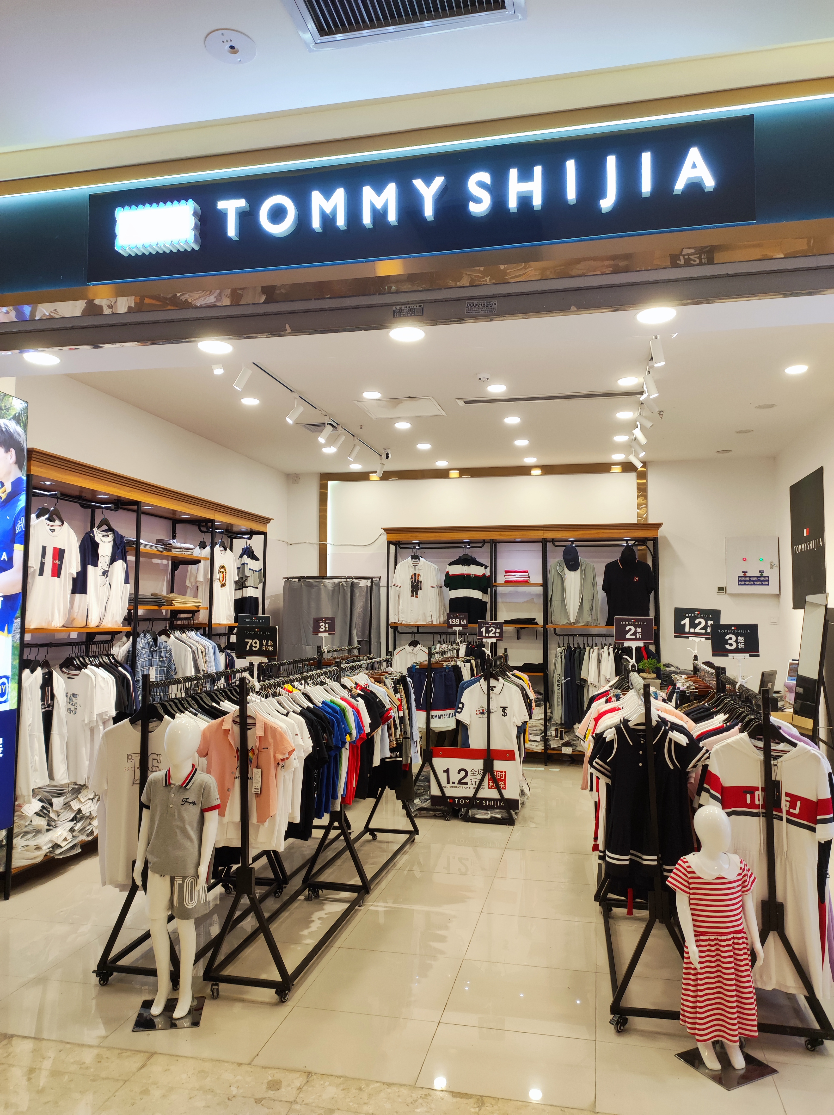 图一的汤米世家是怎么回事啊? 价格基本上几十到100多不等.