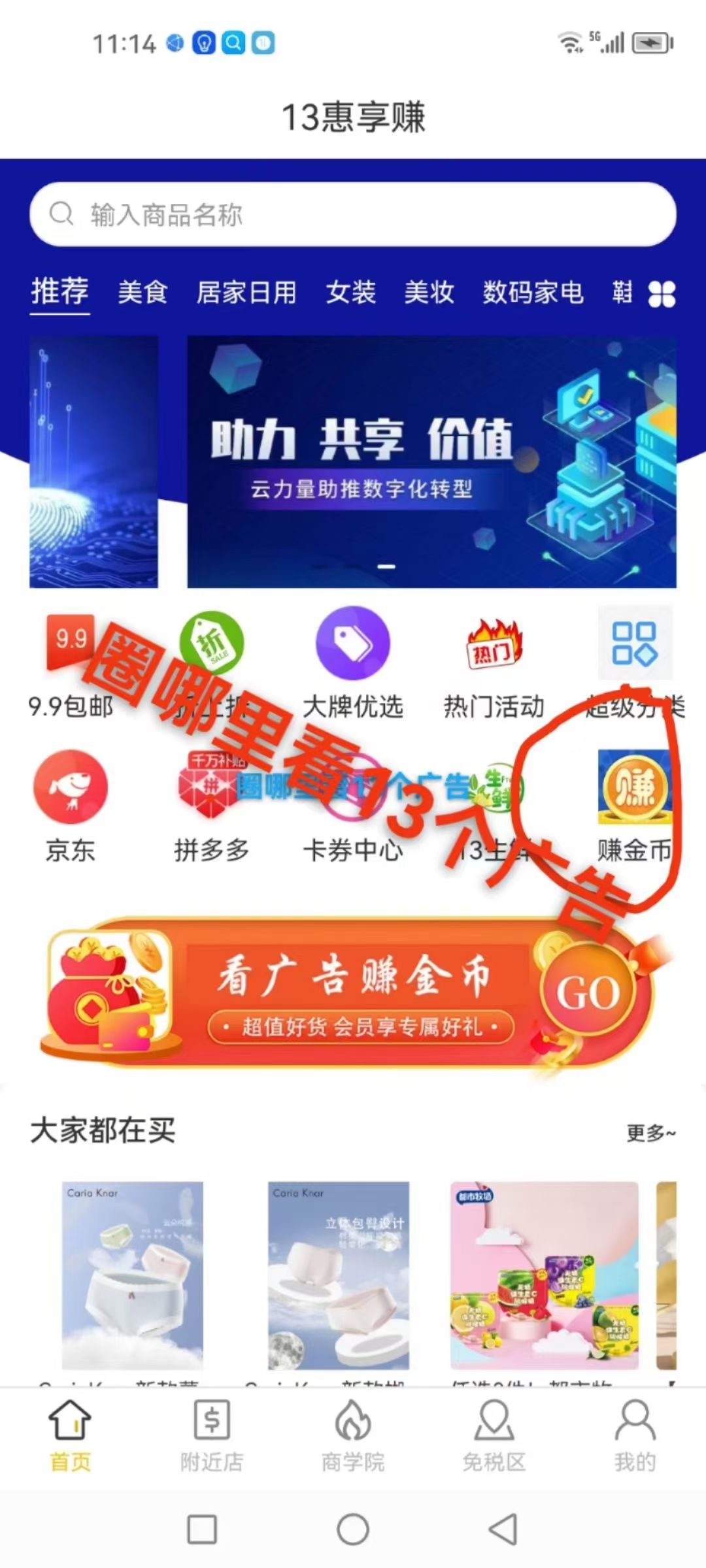 搜狐新闻资讯版app赚钱(搜狐新闻资讯版app赚钱是真的吗)