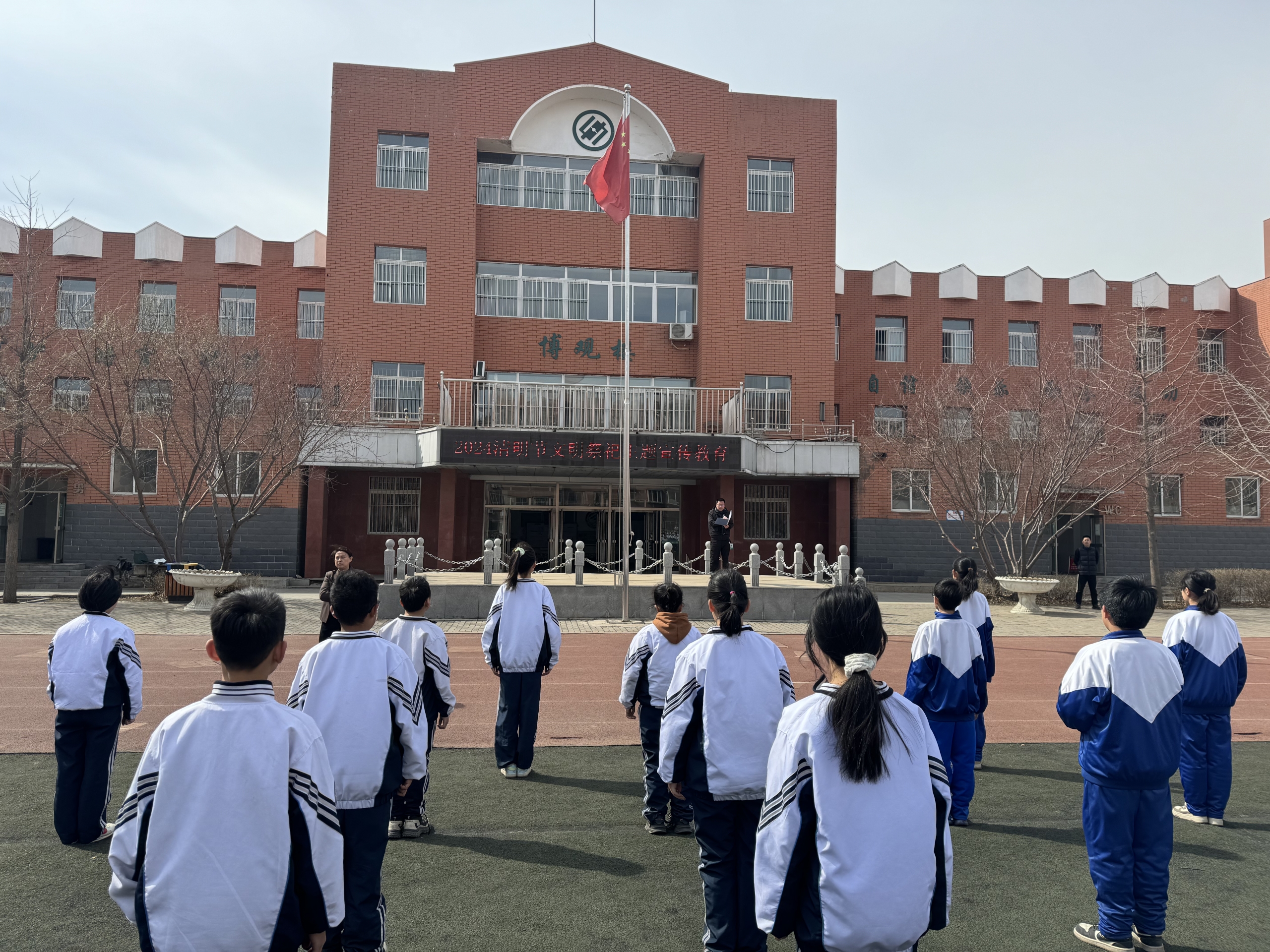 4月3日,沈阳市皇姑区四十四中学的师生们怀着无比