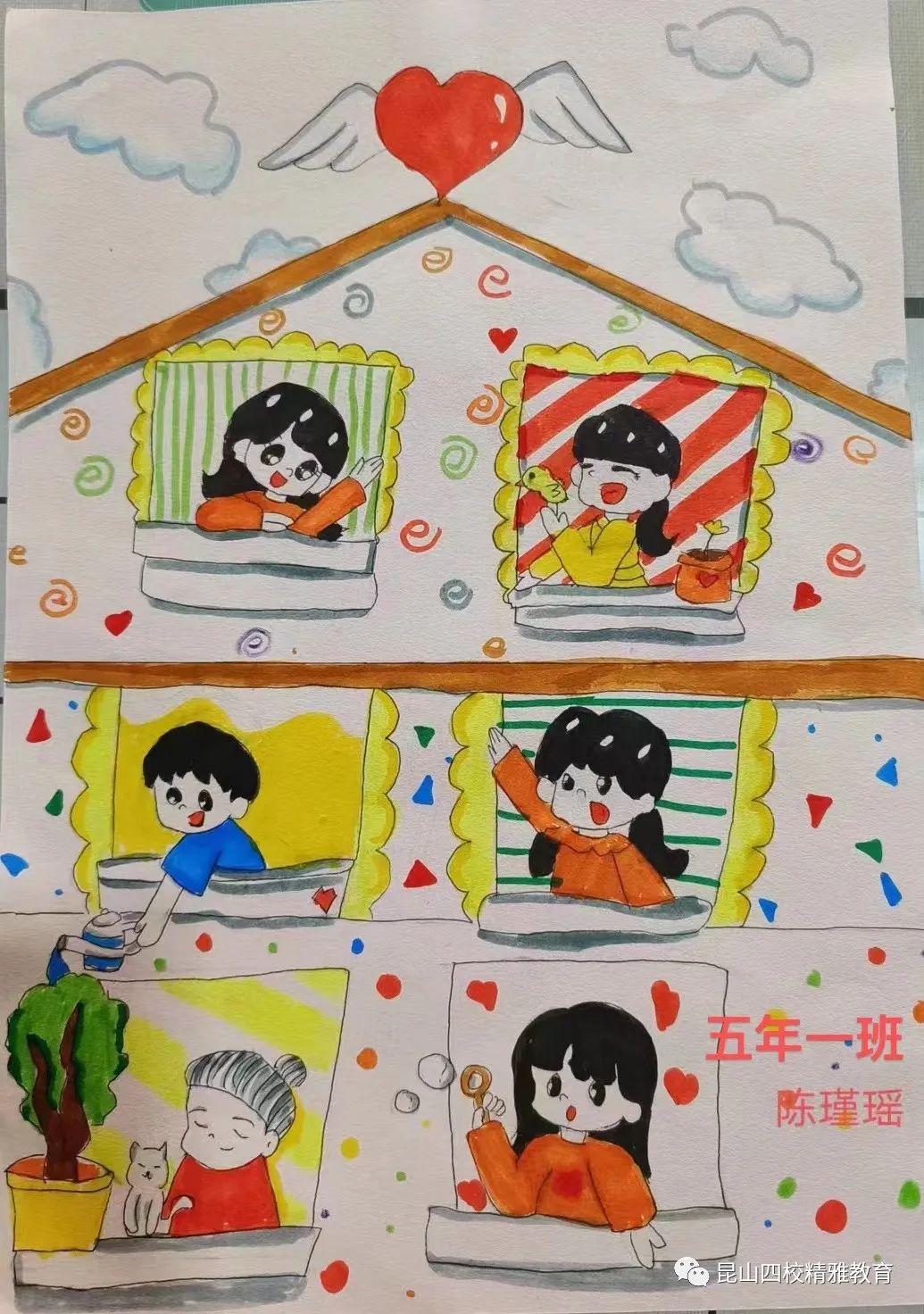 小学生两邻理念画图片