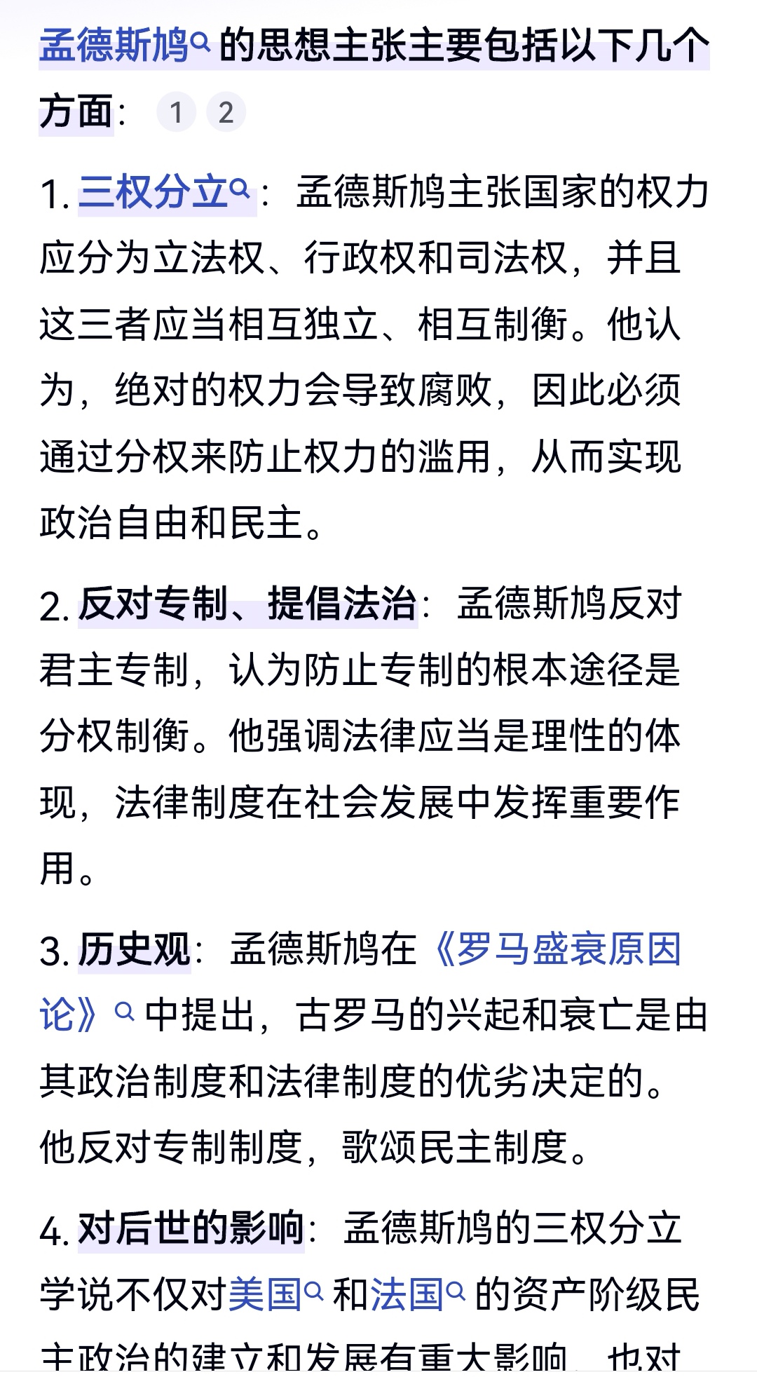 哲学基本问题界定是谁(哲学基本问题界定是谁写的)