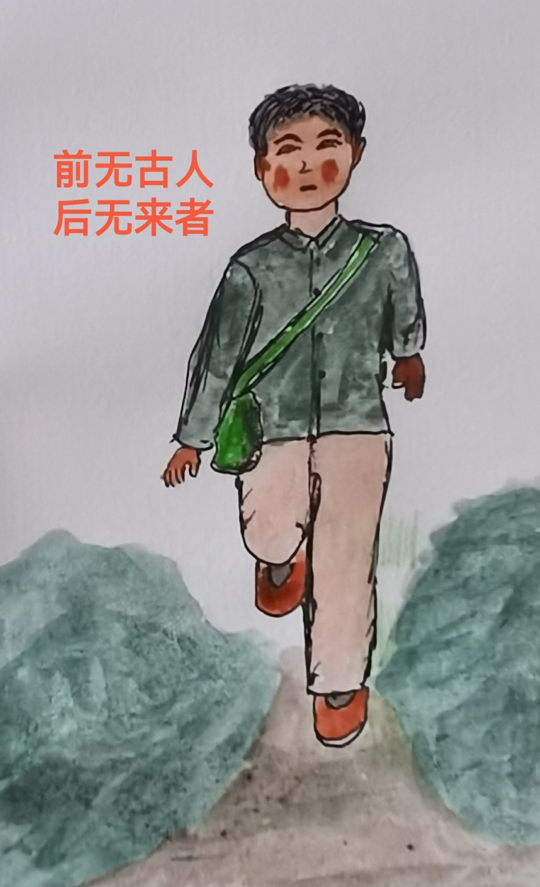 社会管理创新 科技需要创新,社会管理也需要创新,两者