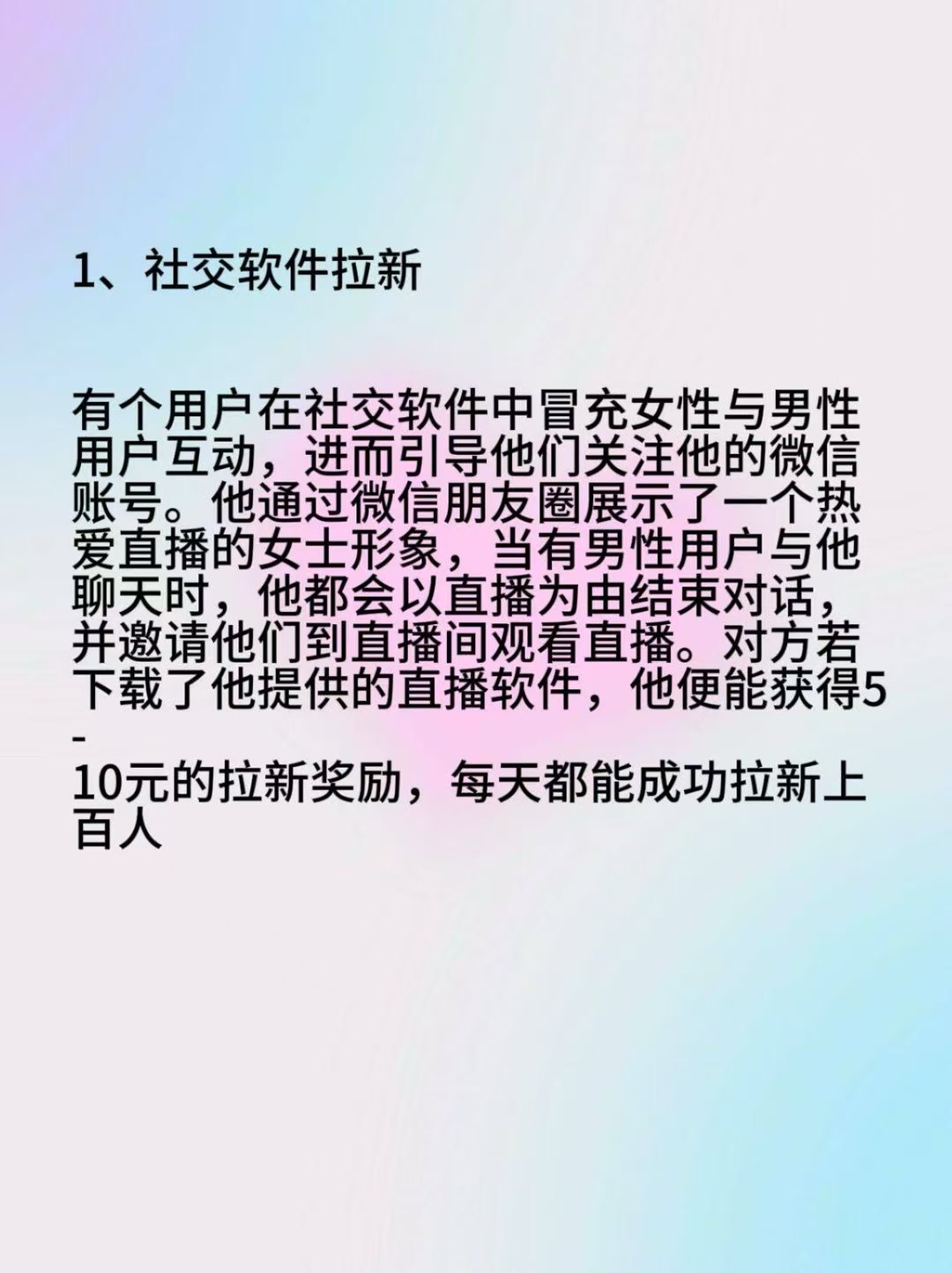 vx网络上什么意思，sn是什么网络意思