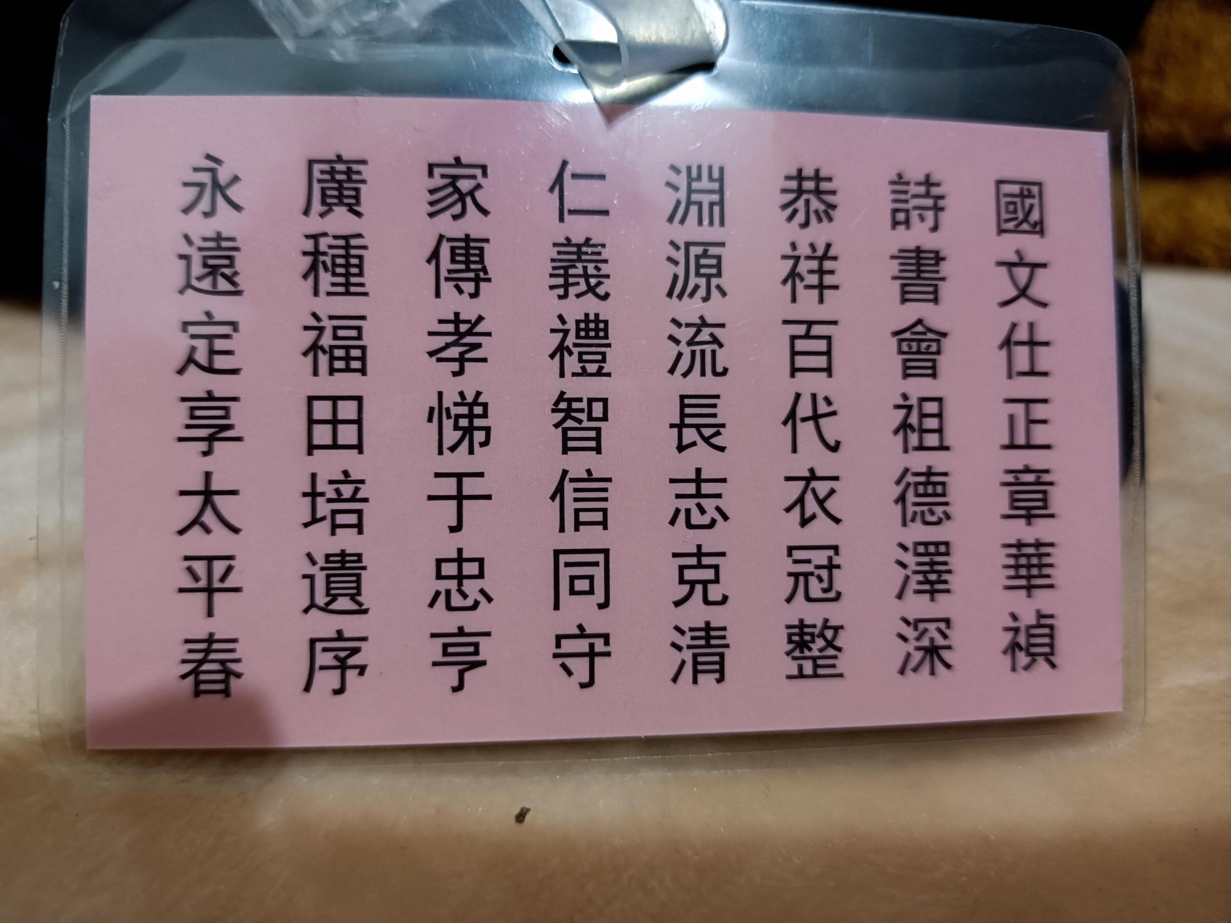安岳县石羊镇赤云乡,袁氏后人寻找宗亲,袁国臣之后人