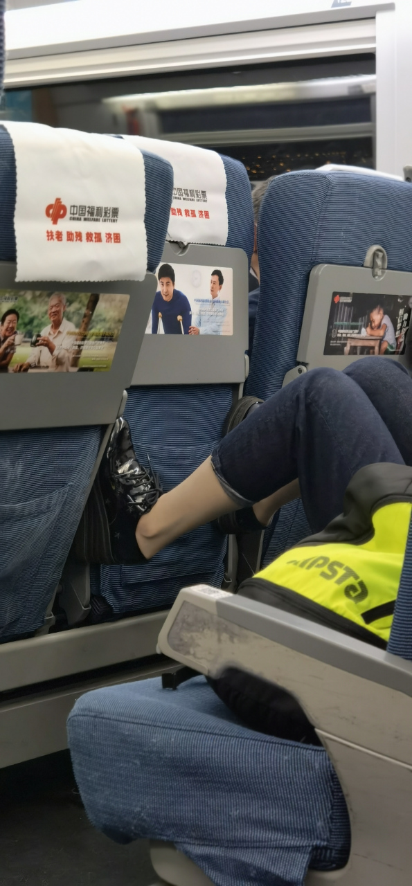 g7030次高铁5车11b 苏州-南京.家教缺失!