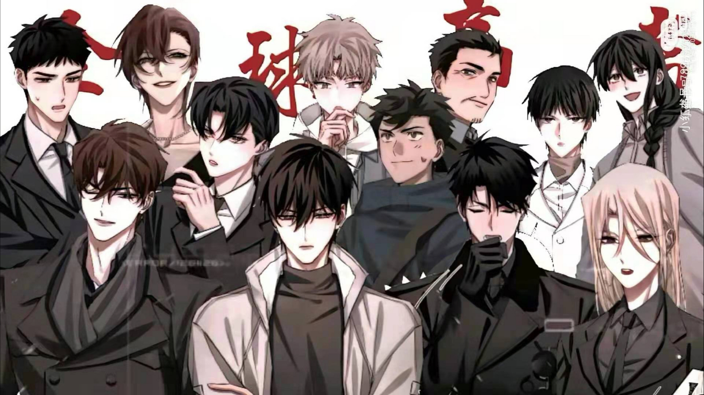 全球高考yyds 臣服于游惑秦究的重逢