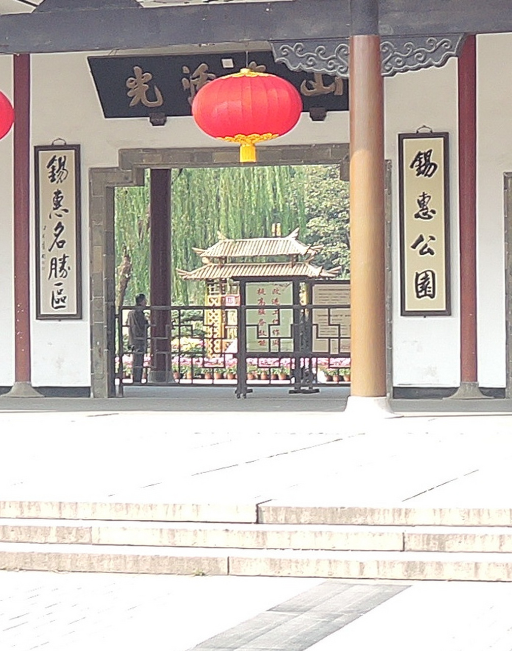 梅园,锡惠公园鼋头渚;锡惠公园,紧依江南运河,依锡山,惠山而筑,两山