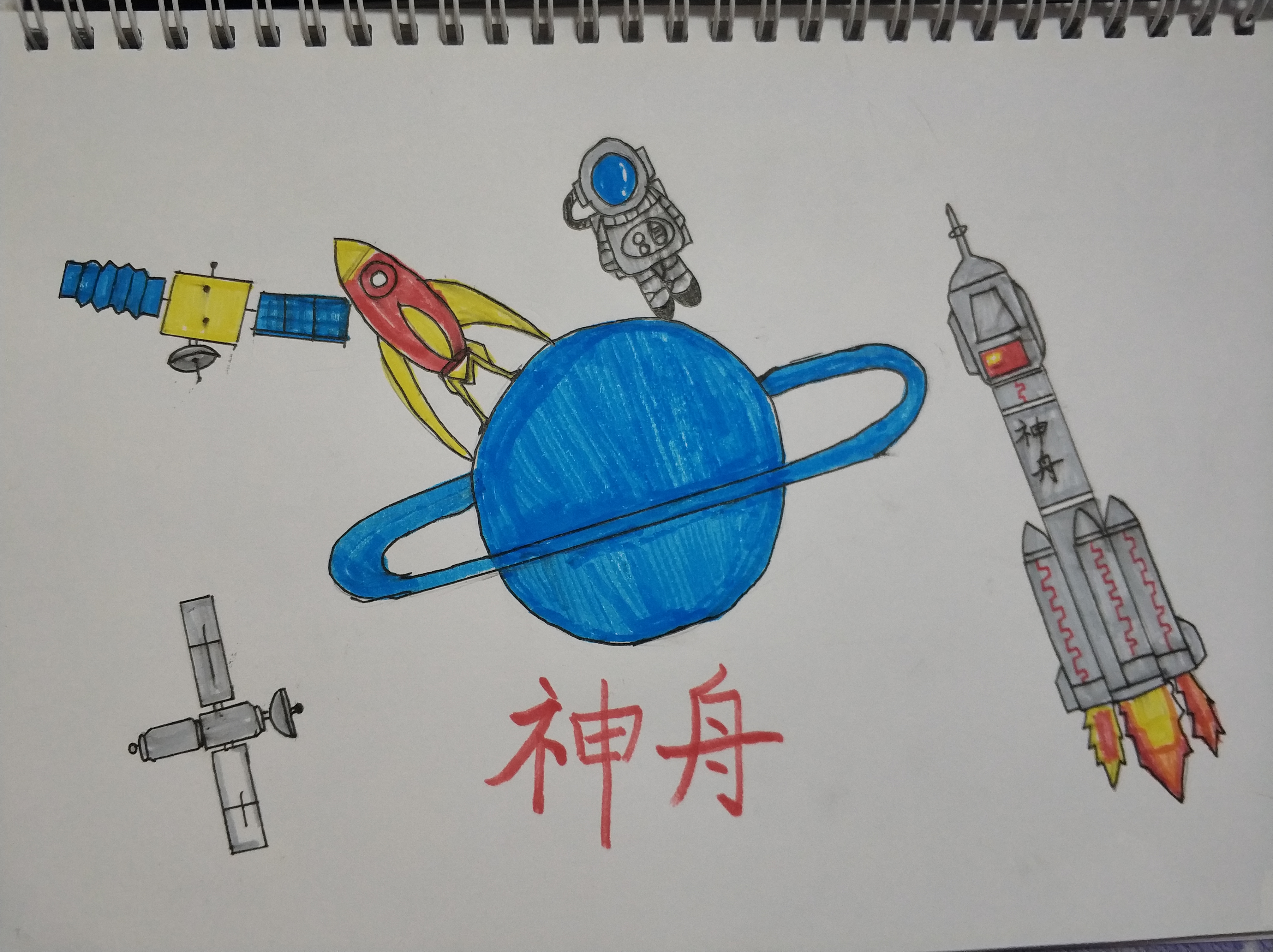 我画的小漫画