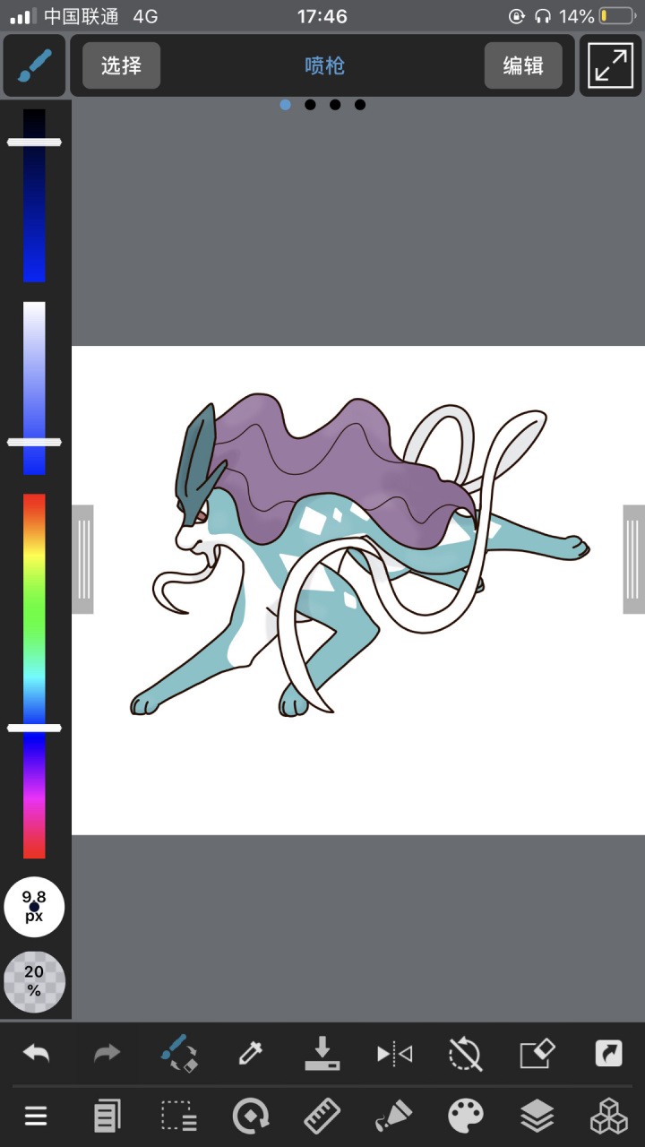 是一只还没画完的水君～ 我回坑啦 不要盗图鸭