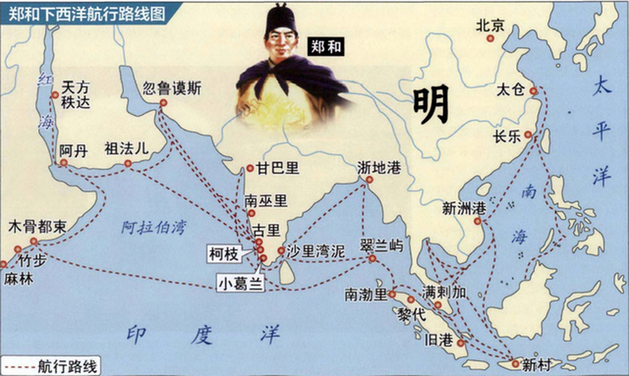 郑和下西洋虽然政治目的非常浓厚,但也确实给明朝带来了巨大的财富.