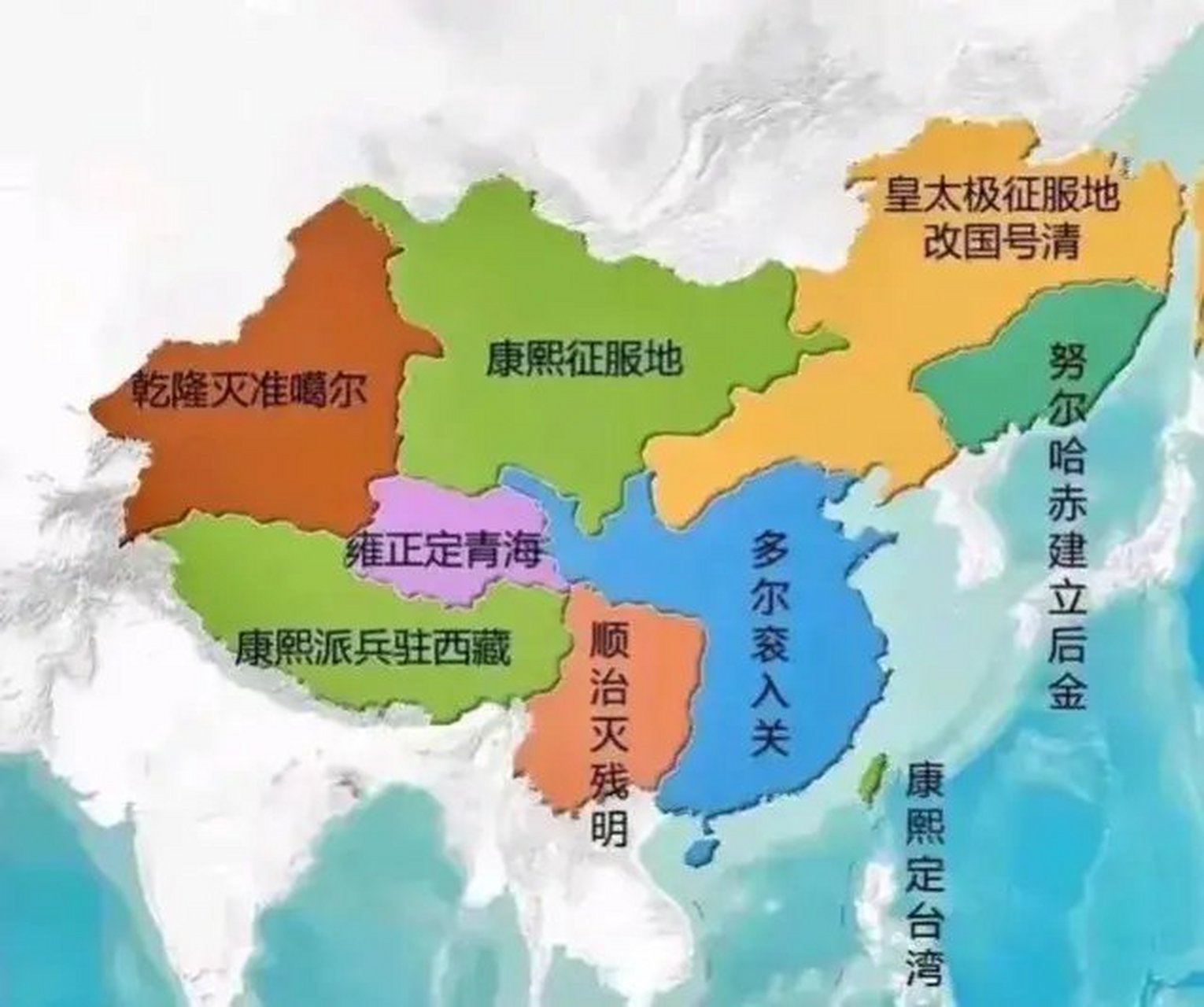 清朝的统一之路:  努尔哈赤统一女真各部,占据了今天的辽宁和吉林一带