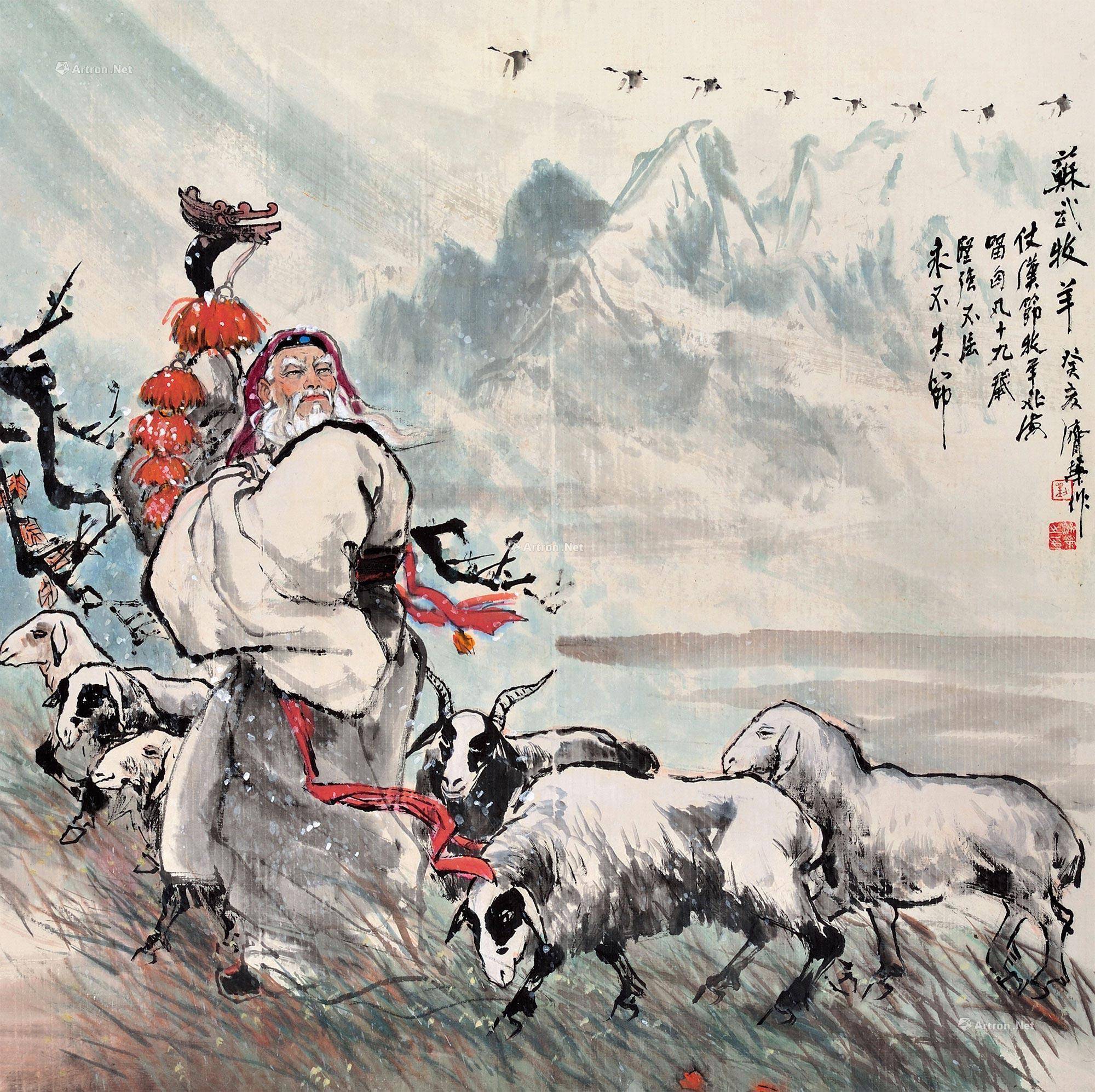 苏武牧羊的地方到底是不是贝加尔湖?有人研究过吗?