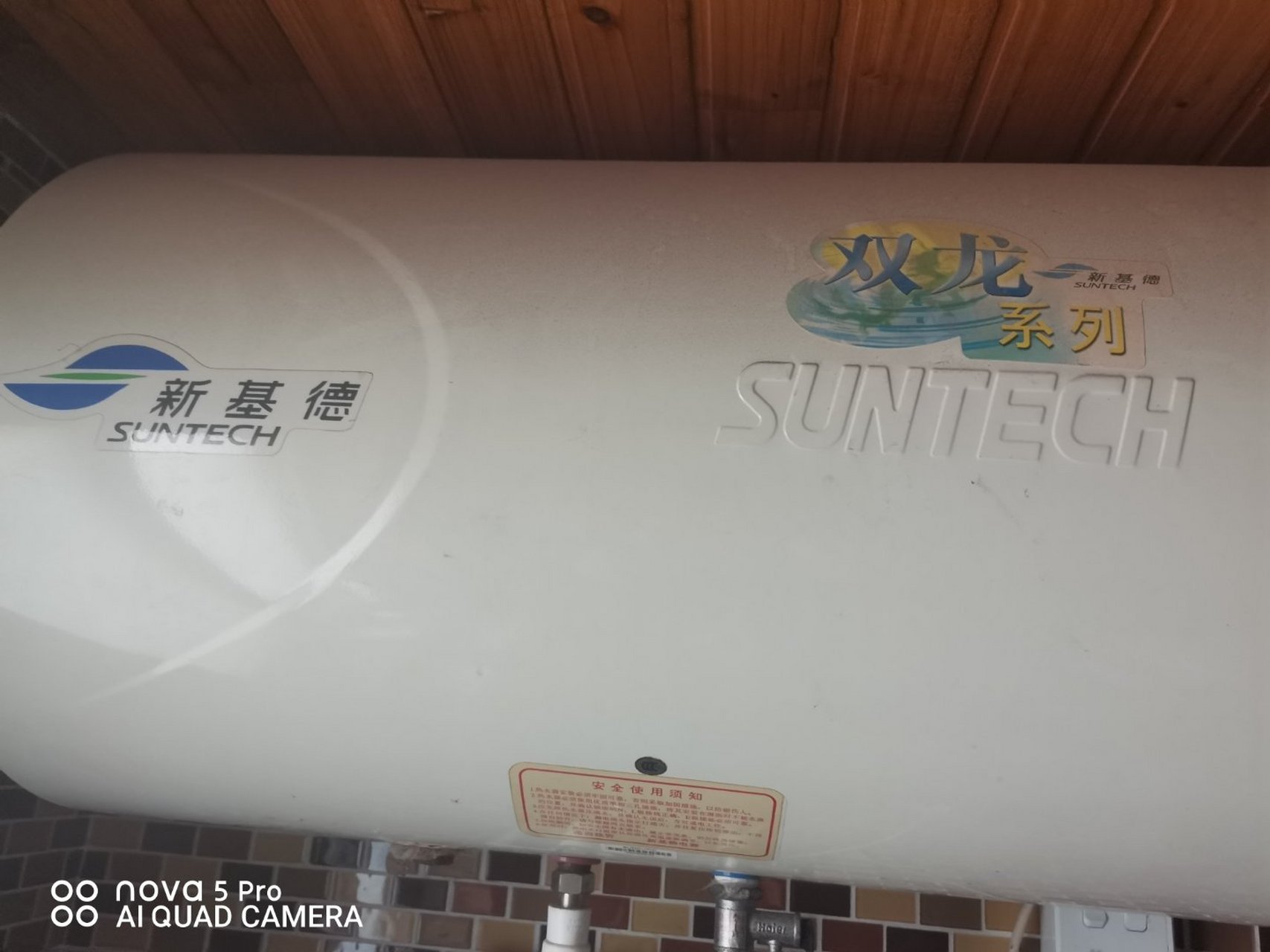 新基德热水器维修笔记,原机剪线四条,新插头三个接线柱,调火线零线和