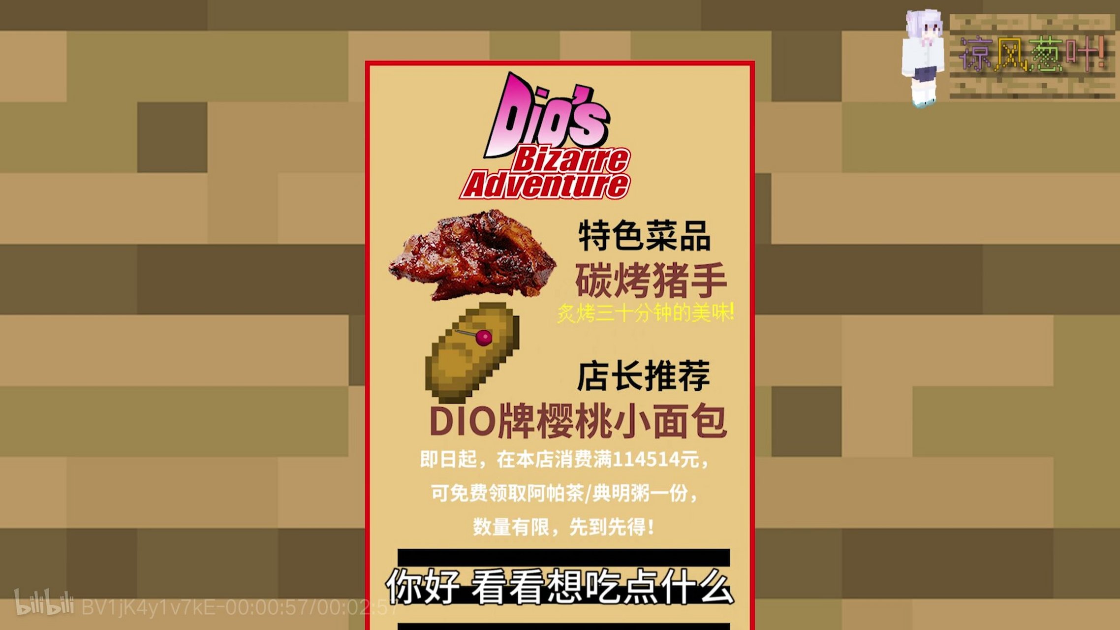 谁会消费114514元啊(恼)