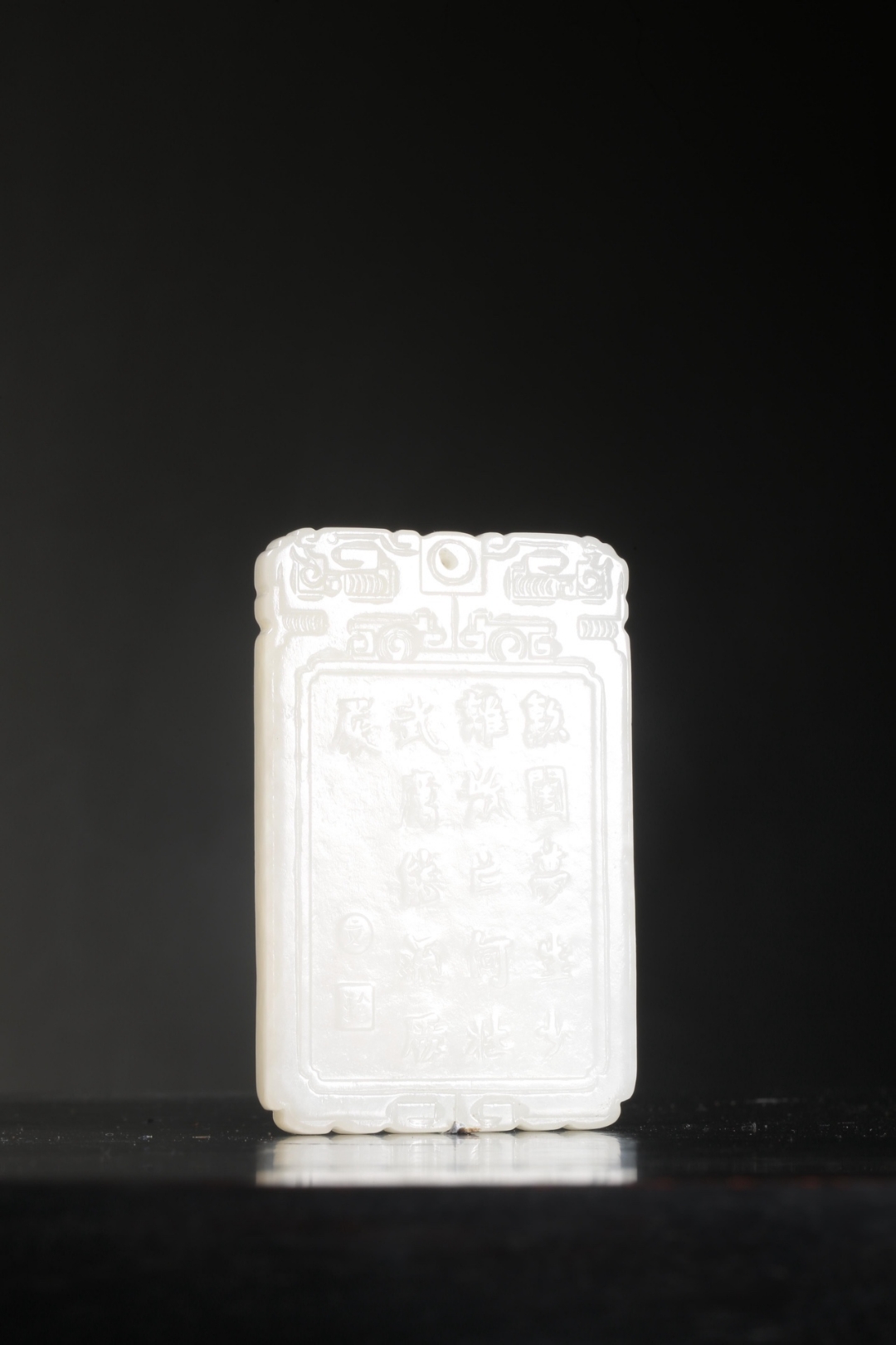 h清 和田玉雕渔樵耕读文珍牌  重70.9g,长7cm,宽4.5cm,厚0.7cm