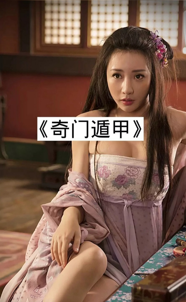 柳岩在电影《奇门遁甲》中的表现真是让人惊艳!