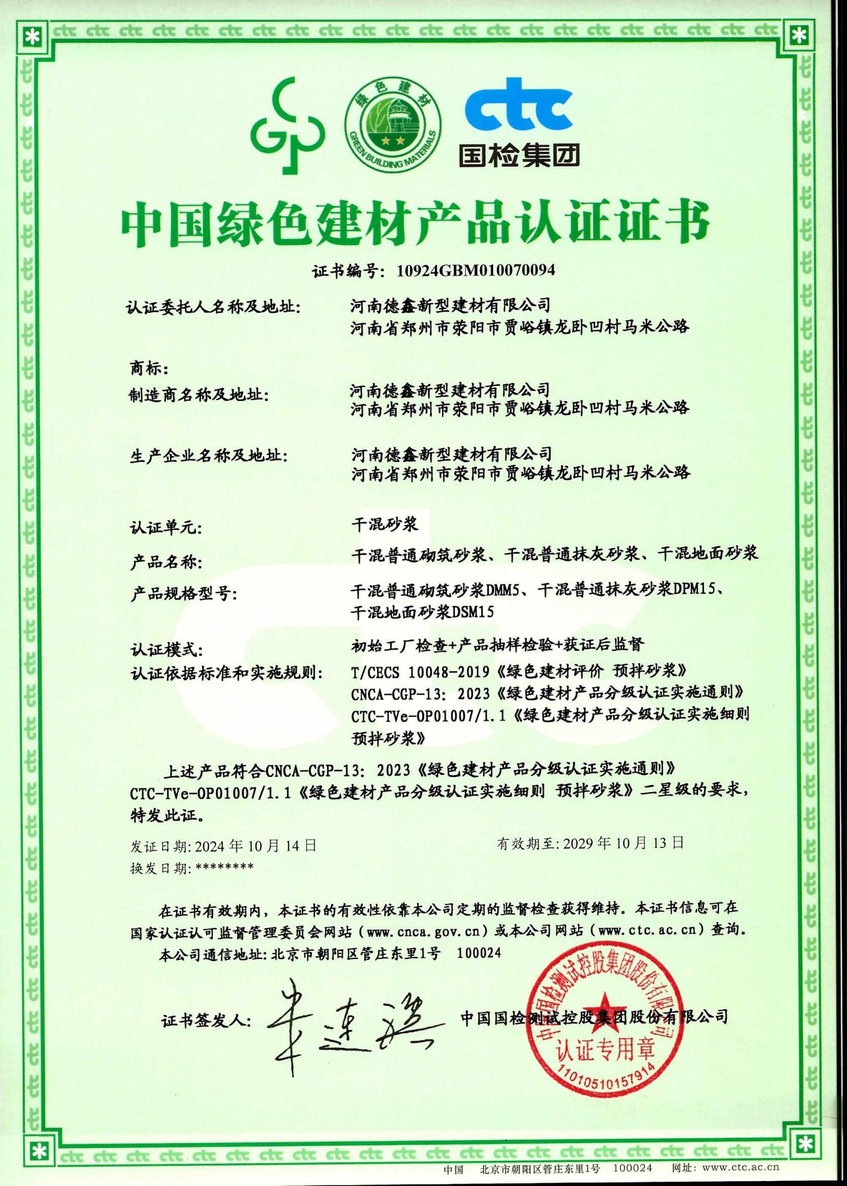 建材快讯的简单介绍 建材快讯的简单

先容
（先简后易是什么意思） 建材