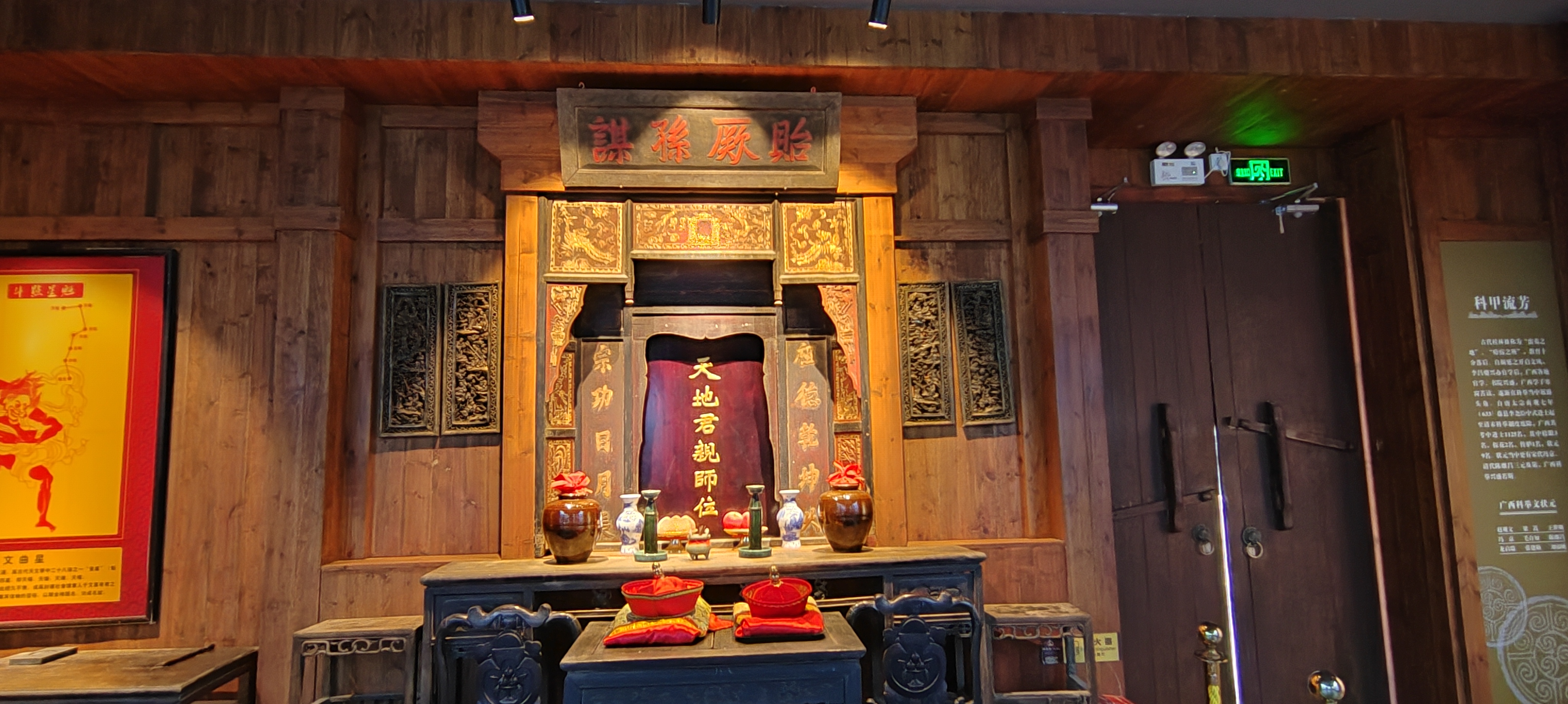 已买好了机票,准备从桂林乘回京航班结束这次历时26