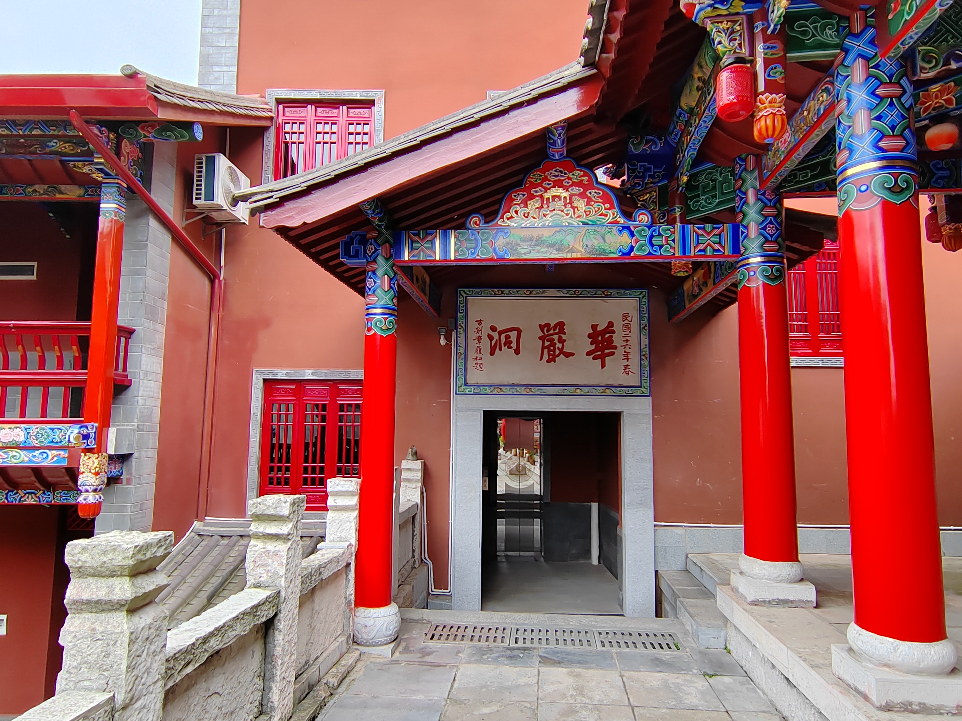 为保护国家文物做出贡献的安顺华严洞.