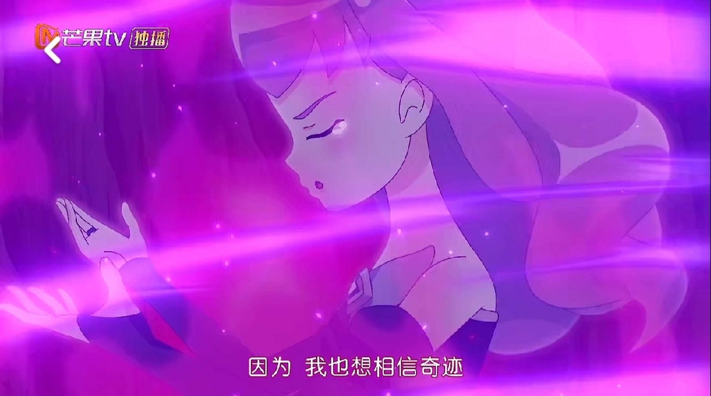 小花仙第六季,小爱,我们永远相信你!你是我们最最重要的伙伴啊!