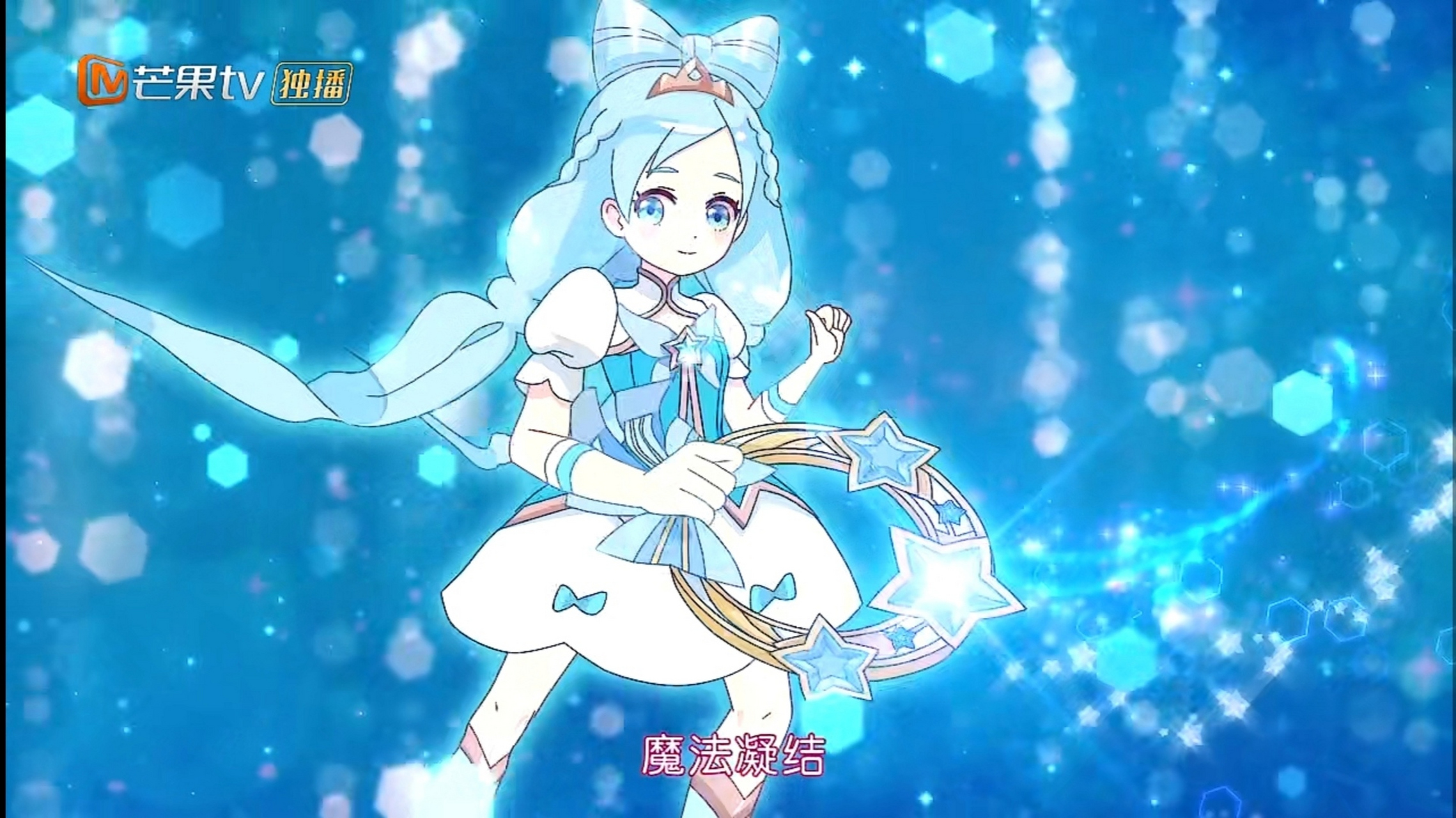 小花仙第六季 小花仙第六季贝瑞洗白图,差点要了我的狗命,太美了!