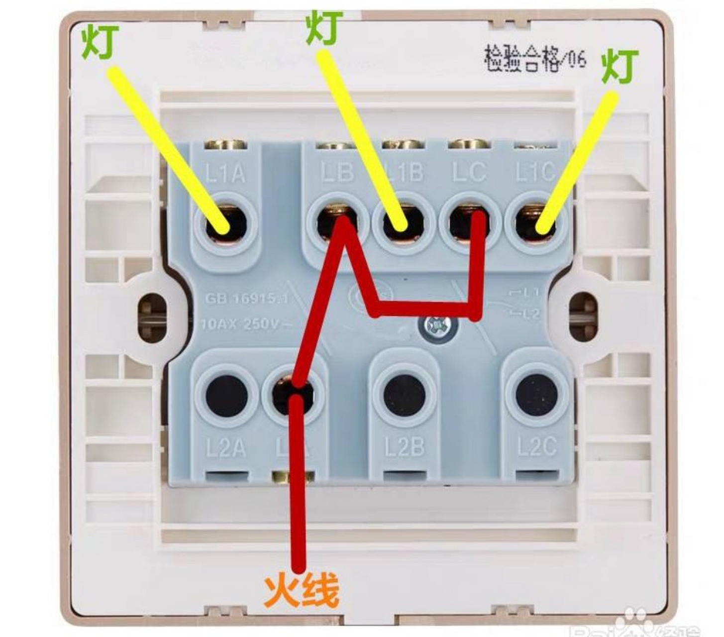 泰力开关怎么接线图图片