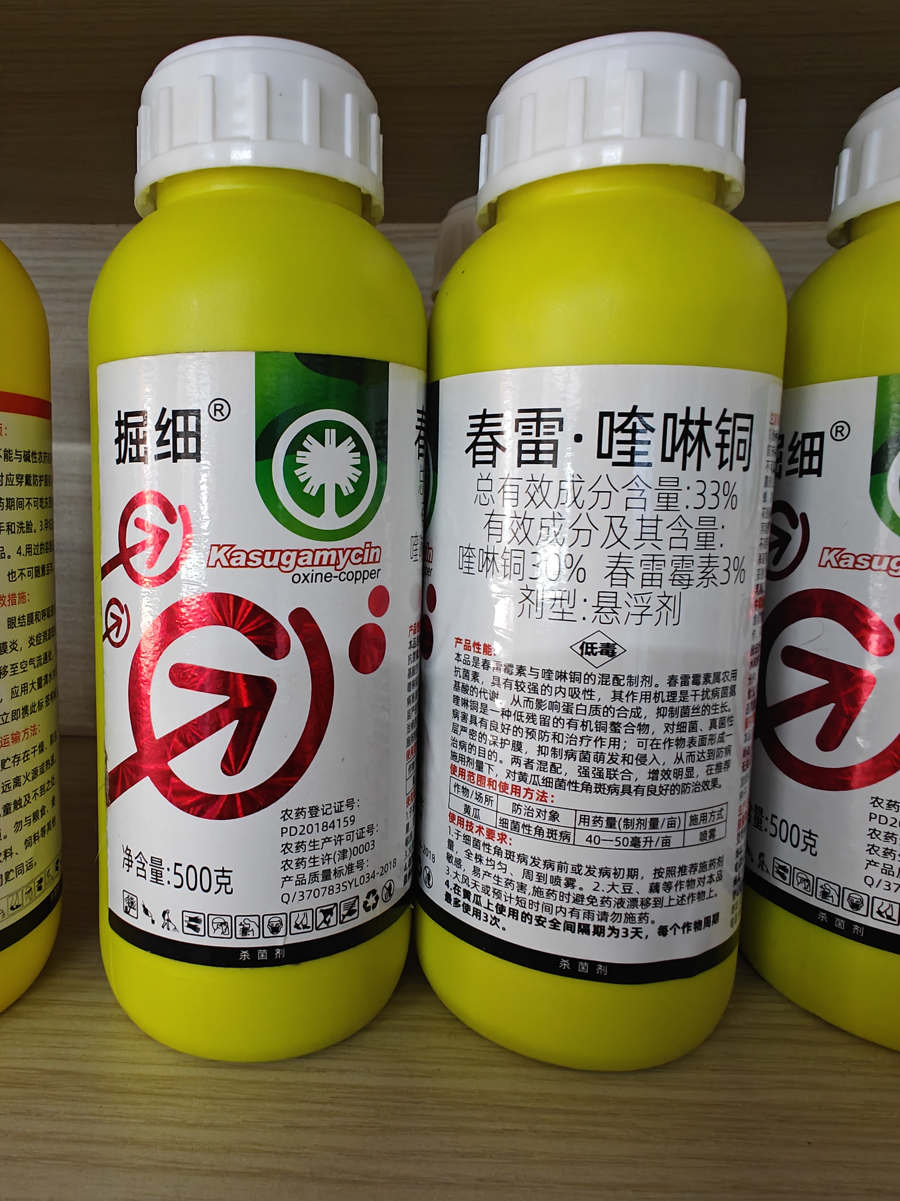 各种病虫害也蠢蠢欲动,伴随着即将到来的雨季