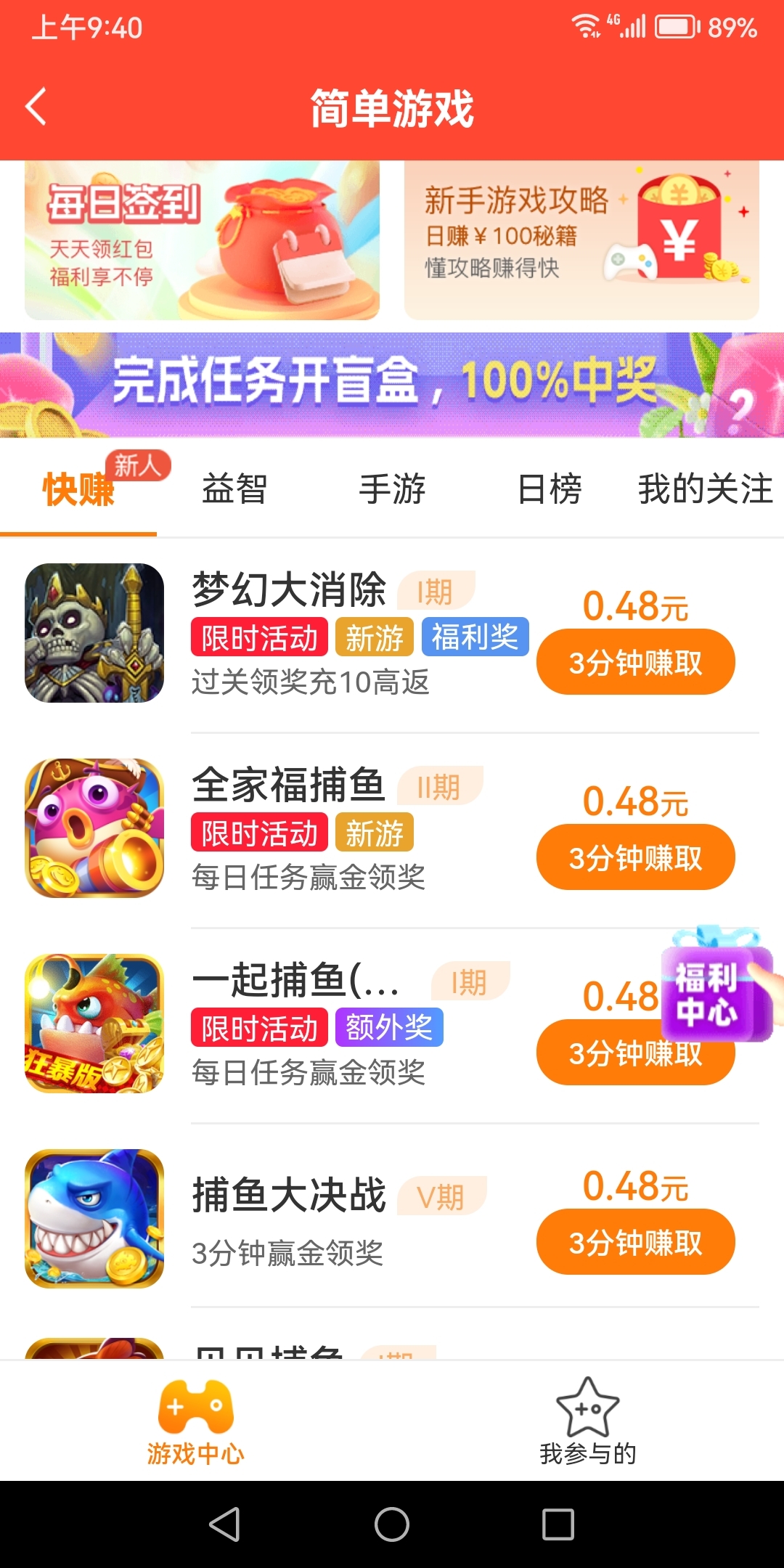 手机上赚钱软件可靠吗?(手机上赚钱app是真的吗)