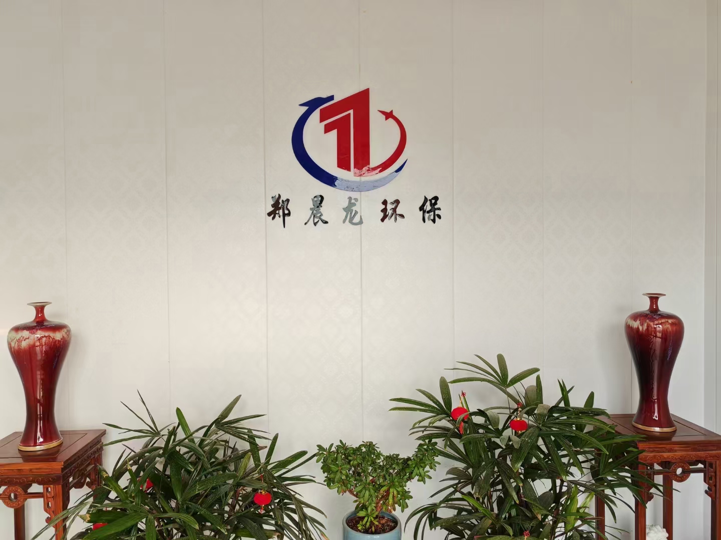 晨龙环保行,绿意满人间. 碧水映晴空,清新拂心田.