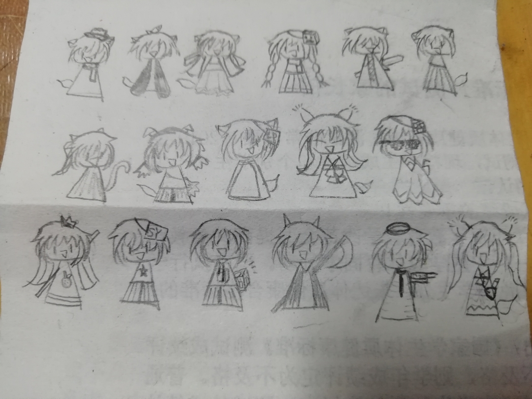 瞎糊了几张图 图一大概是过年版…看到tnt(划)鞭炮了么[滑稽]其实一