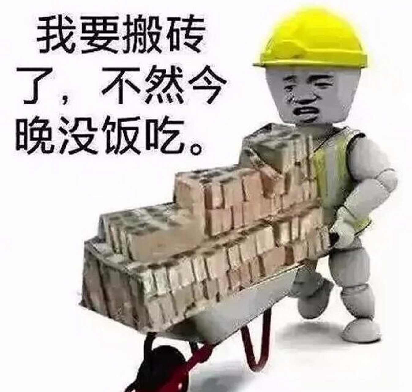 穷人没学历没钱做什么工作(穷人没学历没钱做什么工作好)