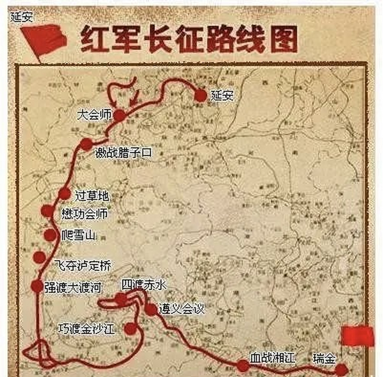 6万人,血战湘江后大约还有3万多人,到达陕北后还有7000人,这7000人