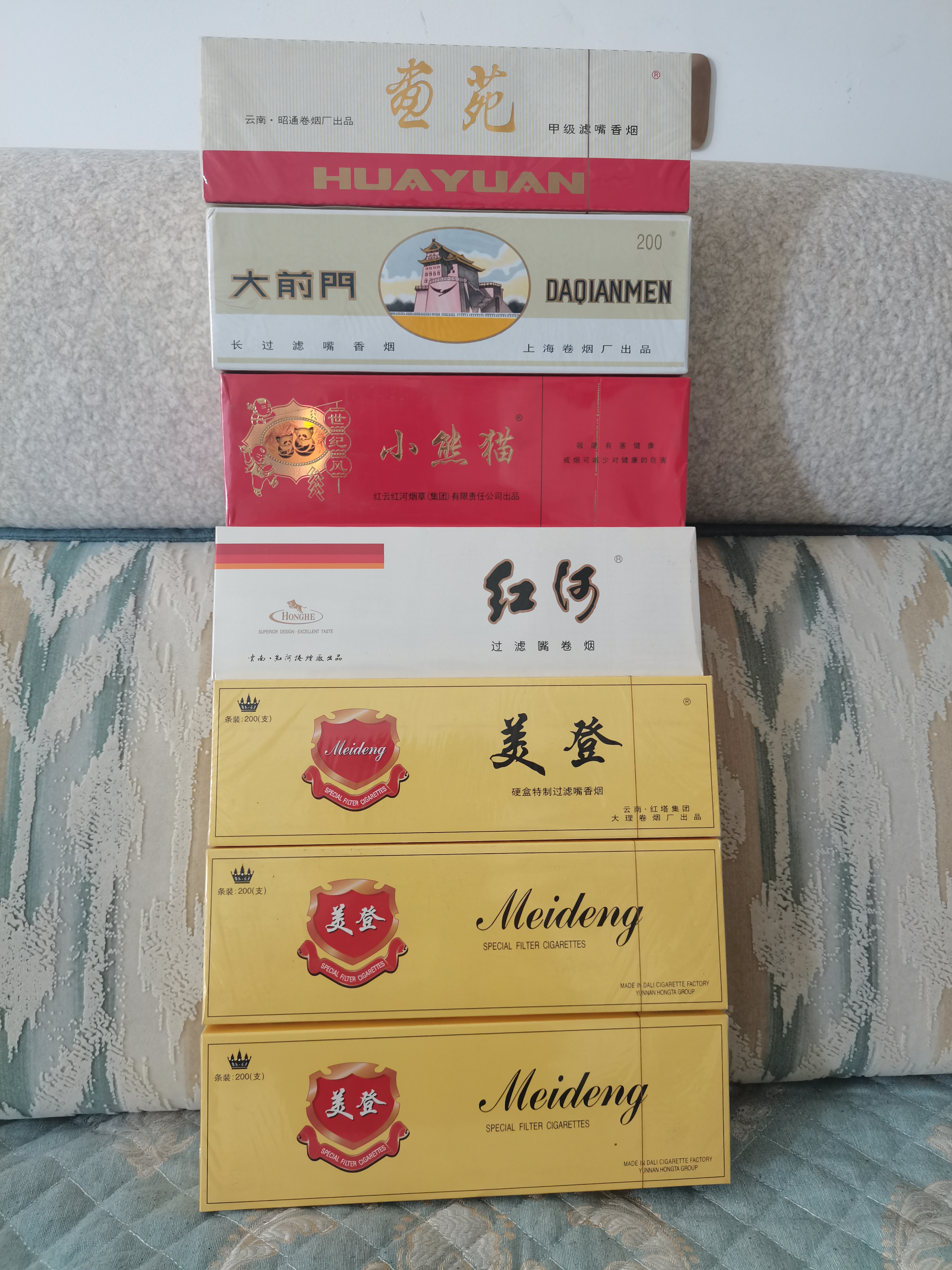 雲南几款老烟太经典了!美登,红河,小熊猫,画苑!