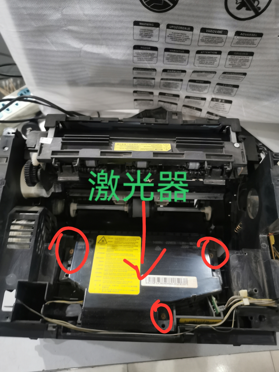 三星4321ns拆激光器 故障是打印正常,复印时白纸,激光器没有照到硒鼓