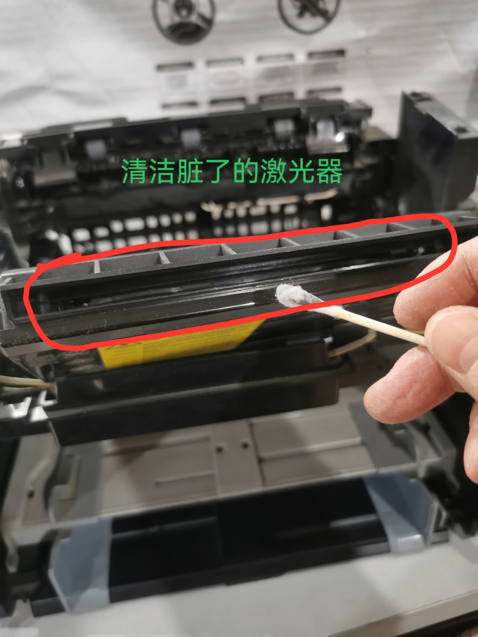 三星4321ns拆激光器 故障是打印正常,复印时白纸,激光器没有照到硒鼓